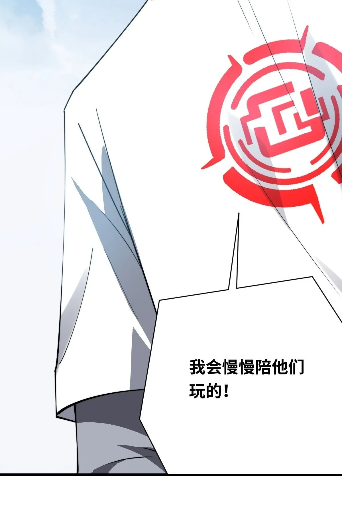 30 不给面子！53