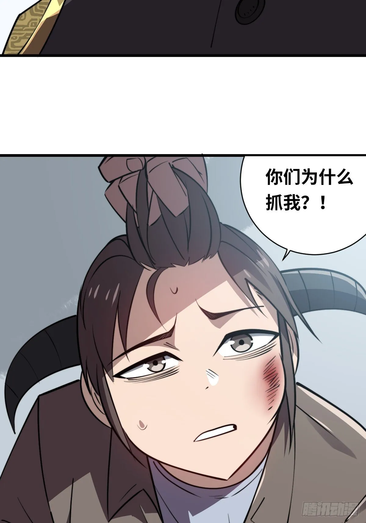 29 以队长的身份！15