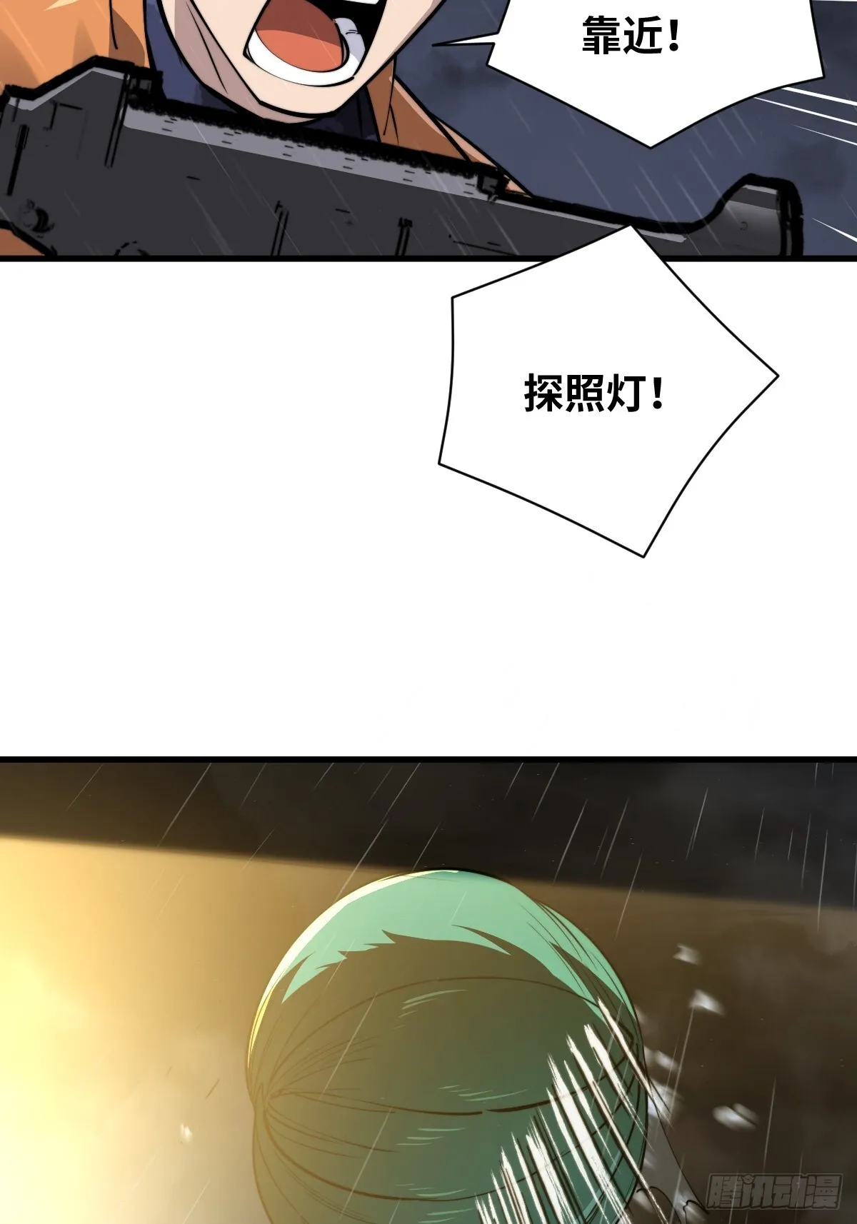 13 夺船！22