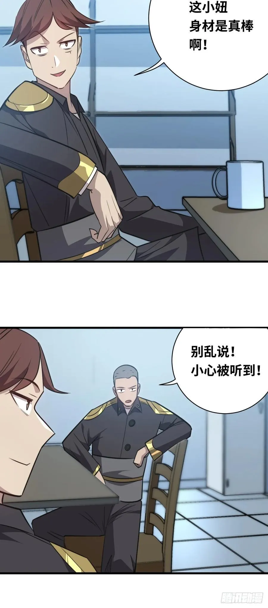 36 解语花之刺43
