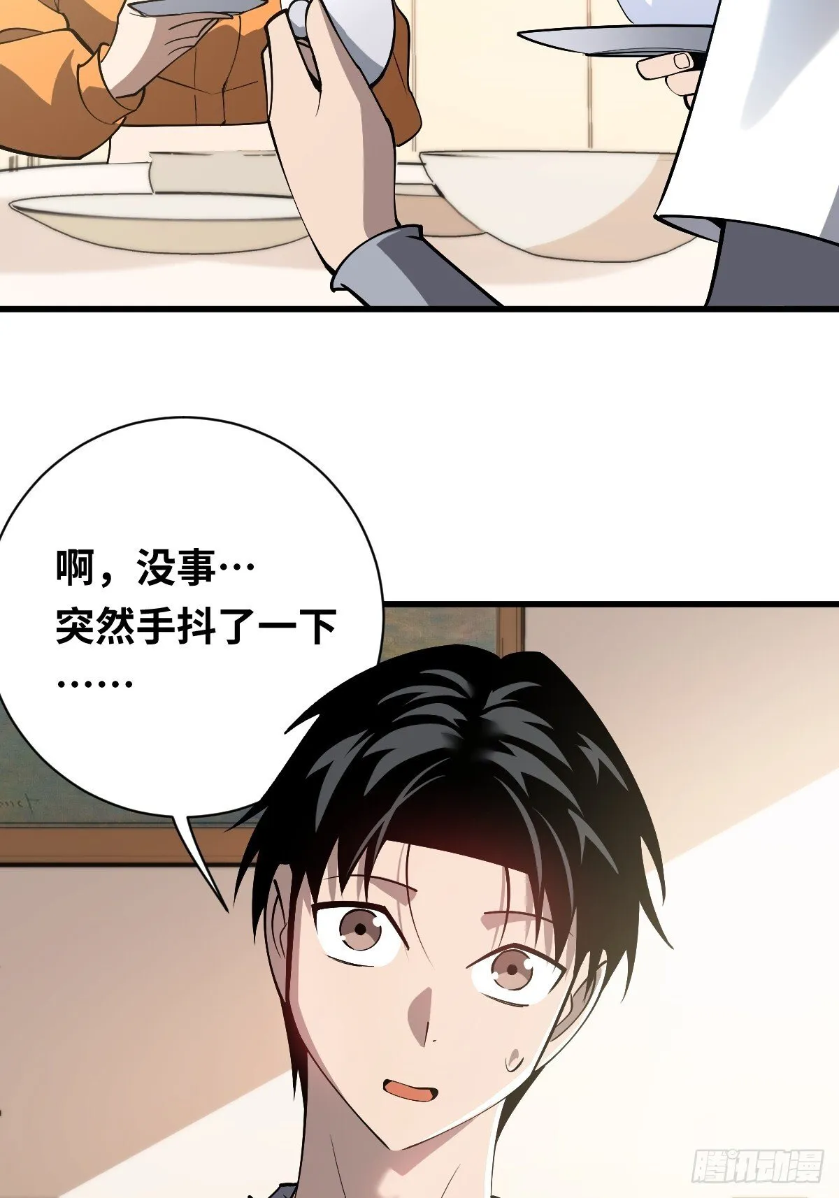 24 遥远的支配10