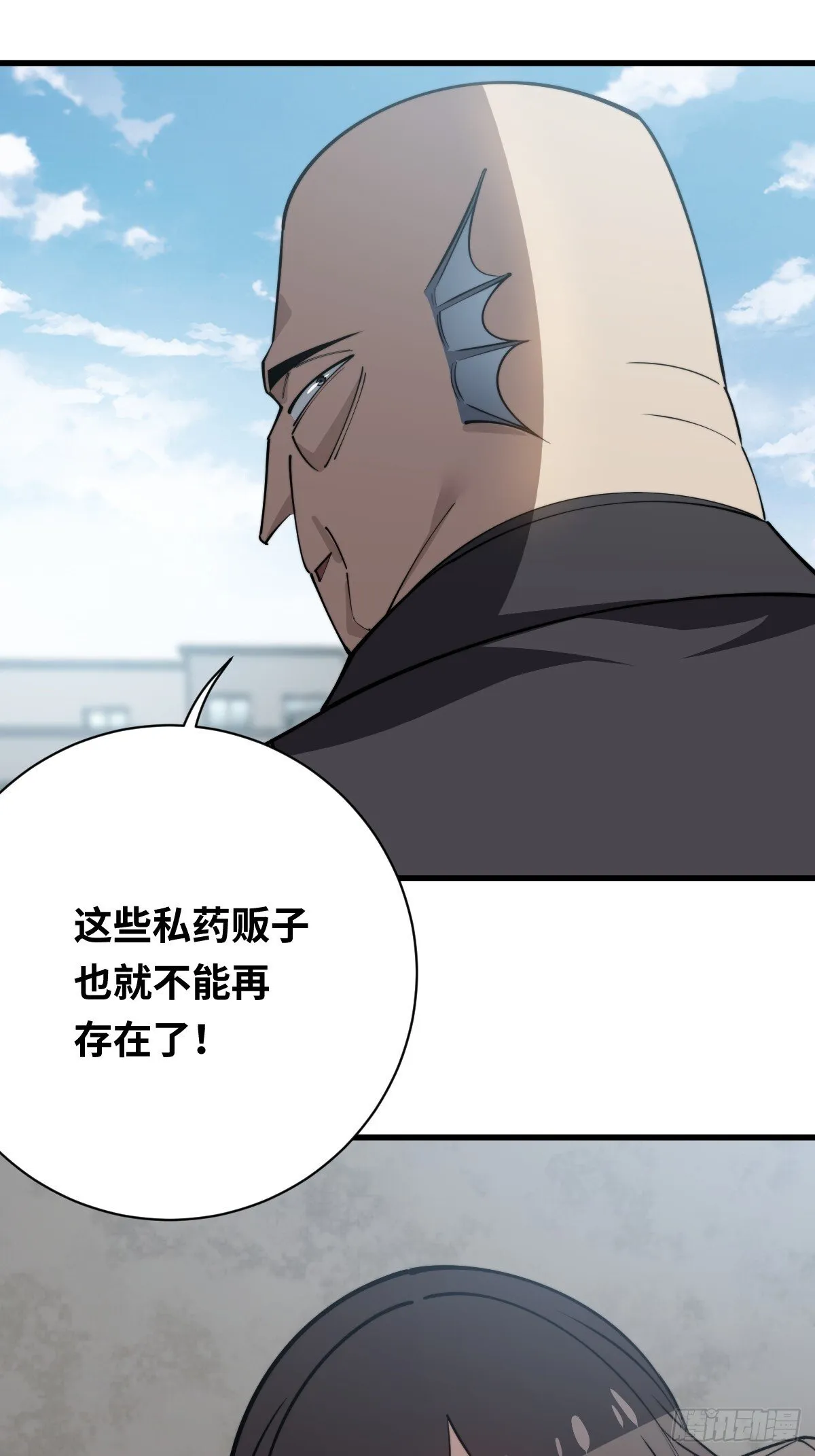 30 不给面子！30