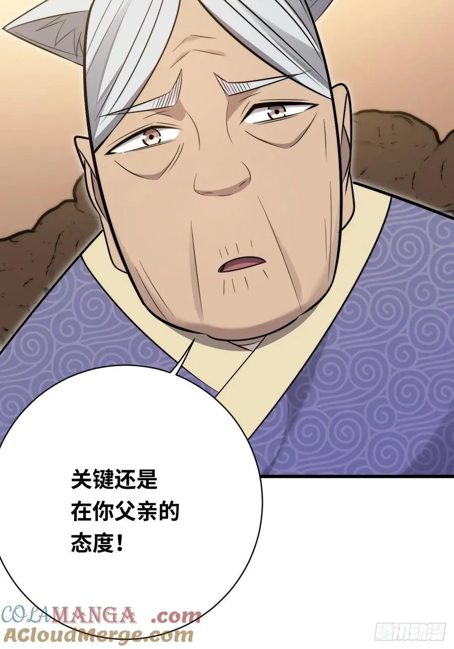 37 汹涌的回忆！36