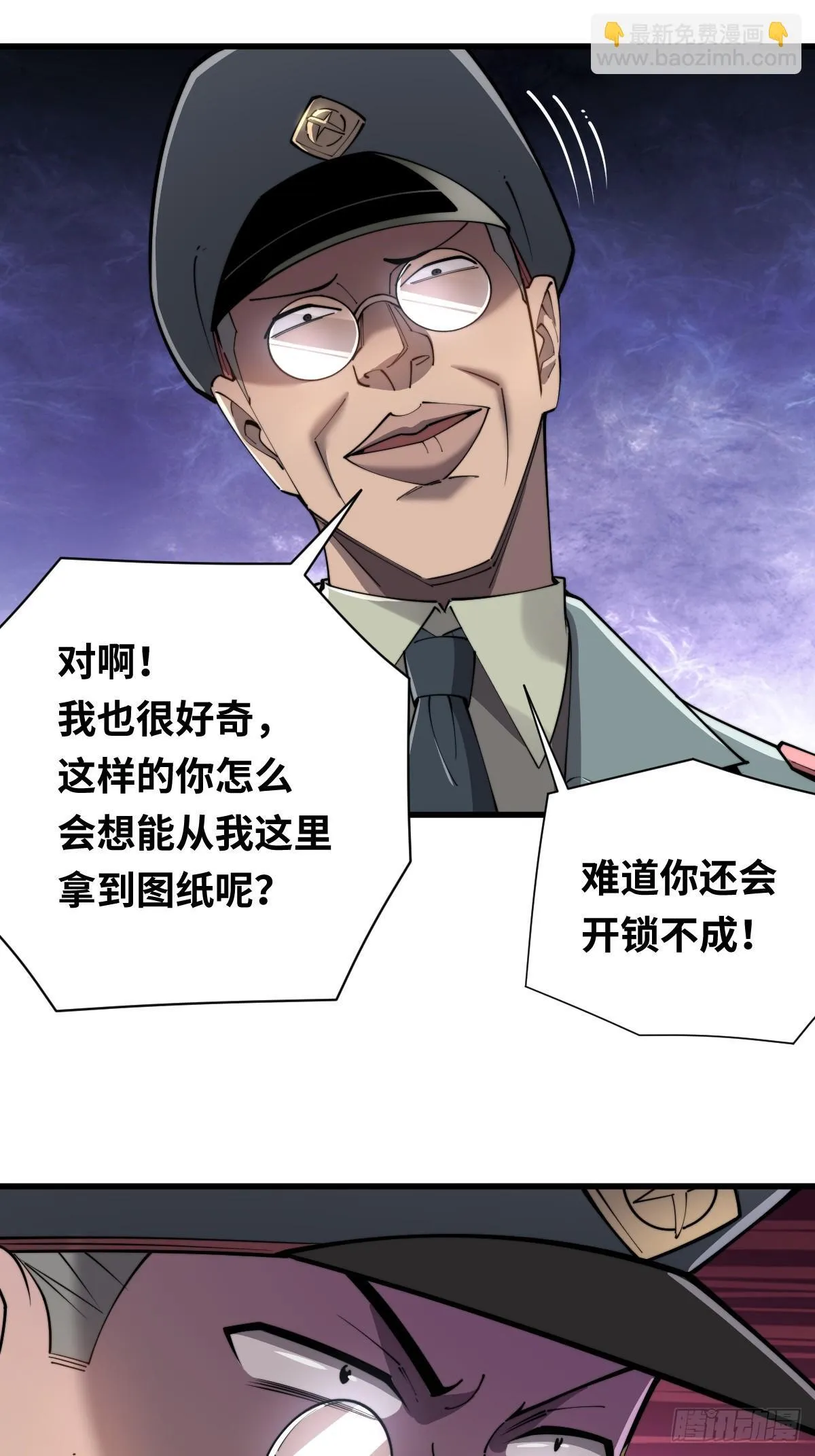 11 全力配合罗兰大人演出！20