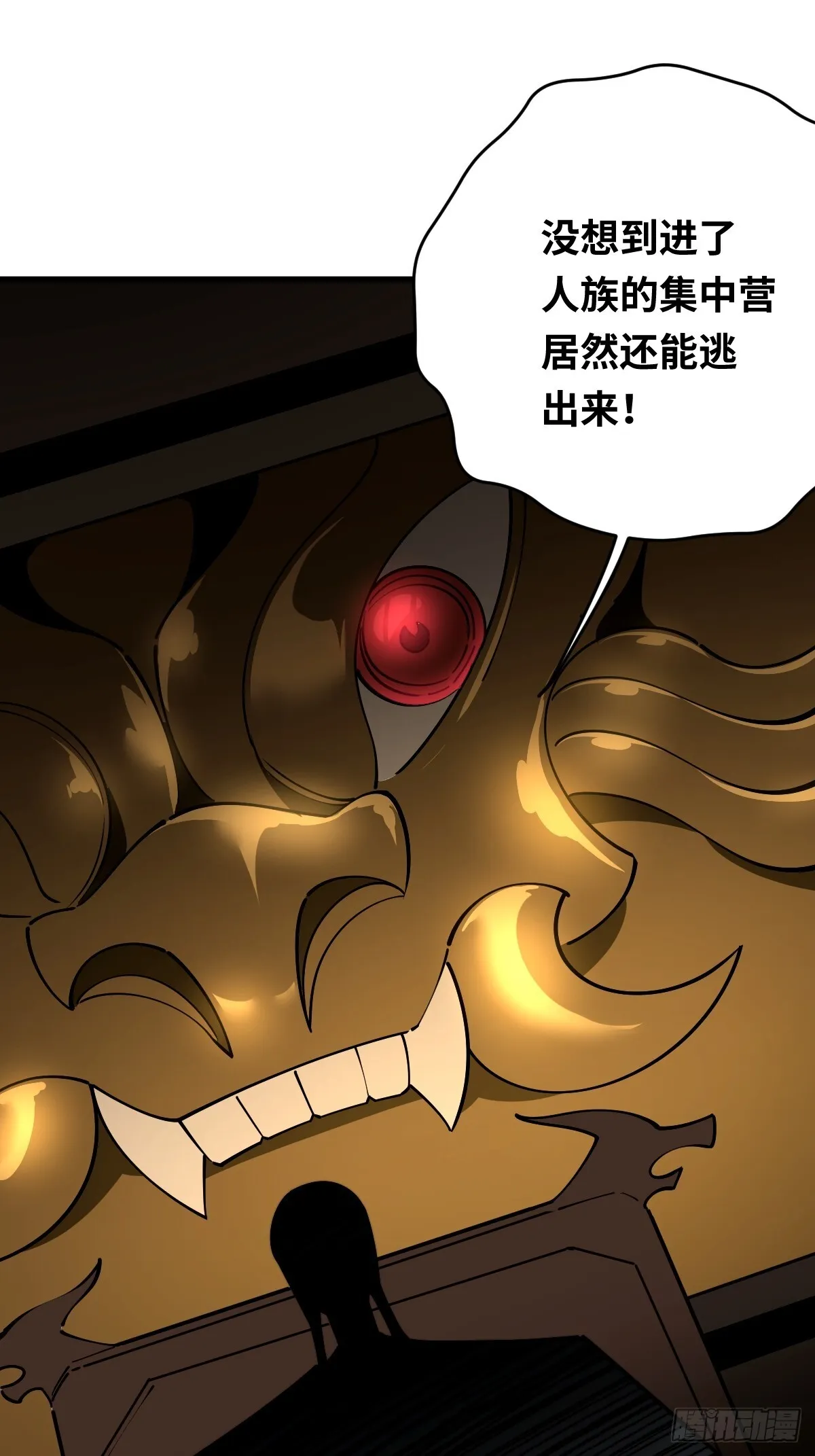 16 前往寒城42