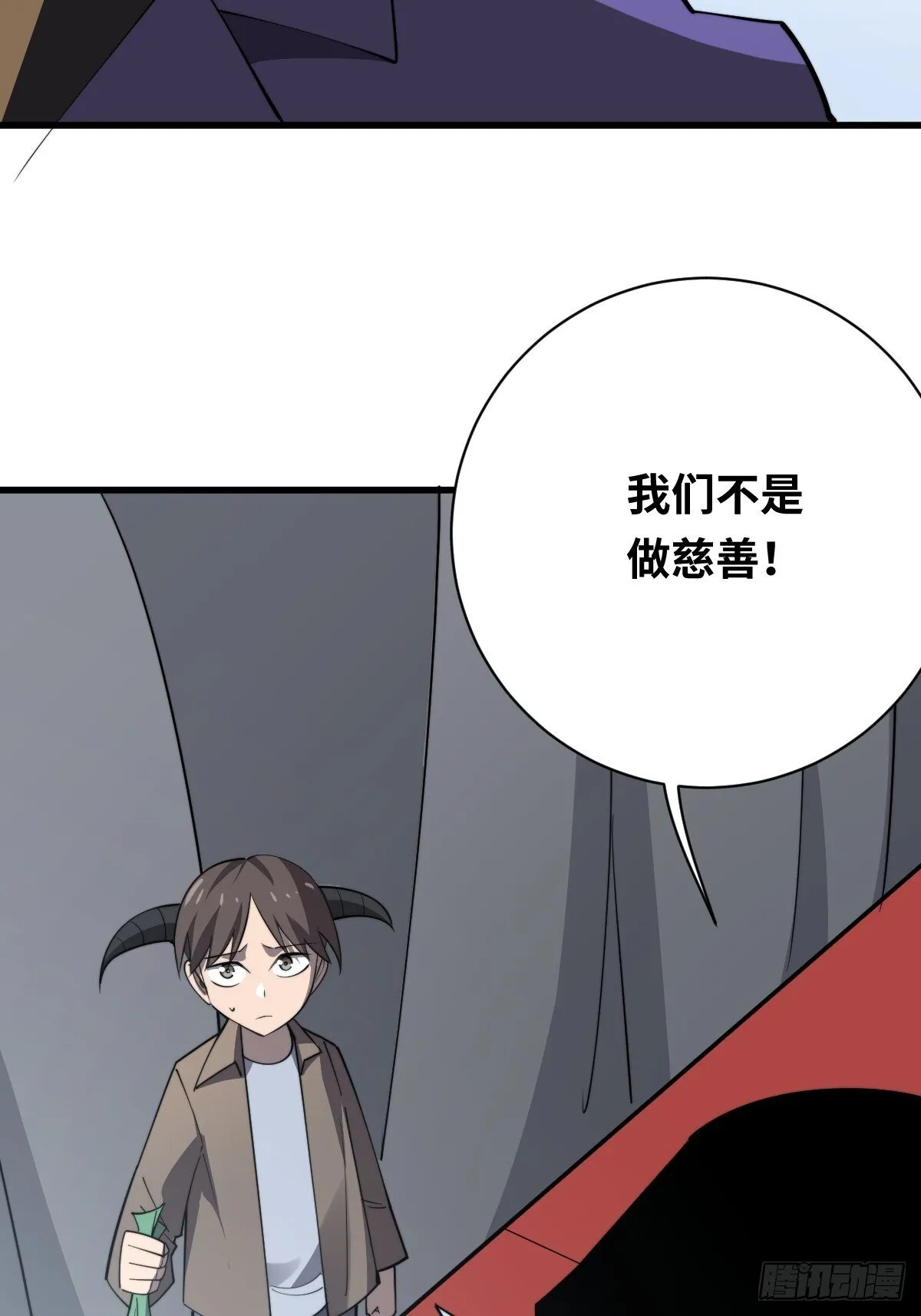 26 九头鸟制药集团21
