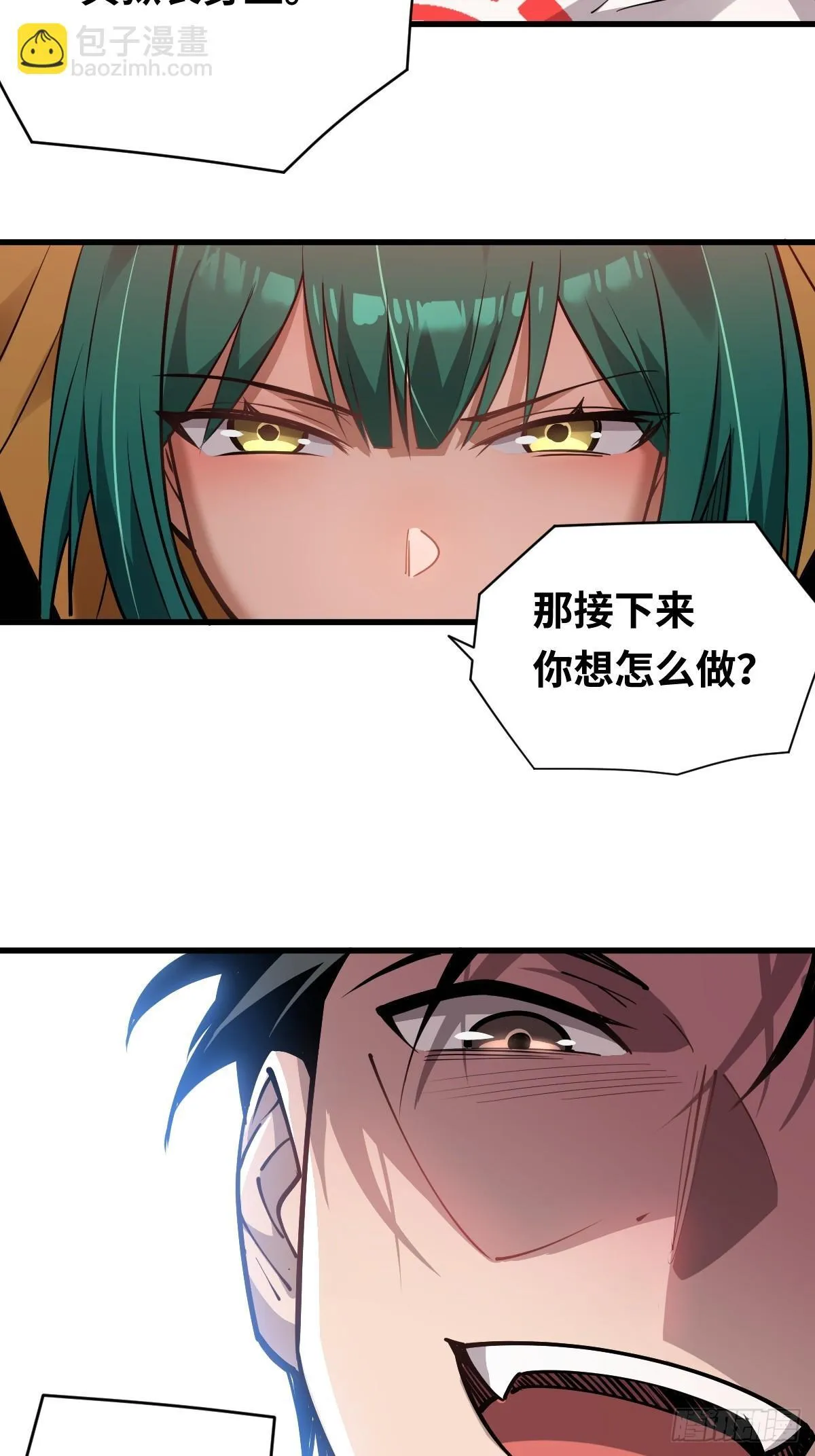 06 我可以带你离开！45