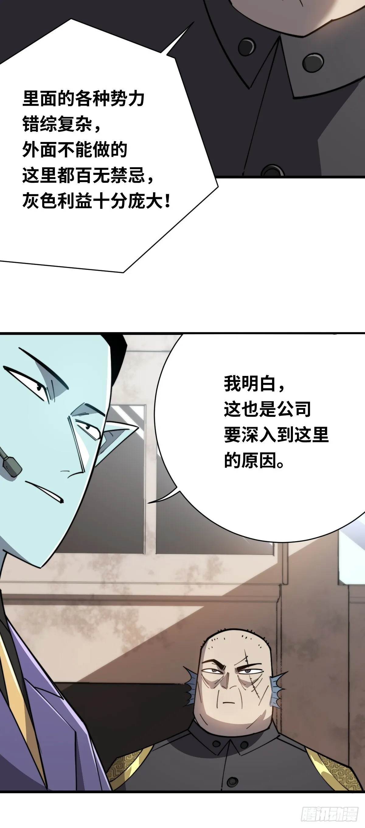 26 九头鸟制药集团43