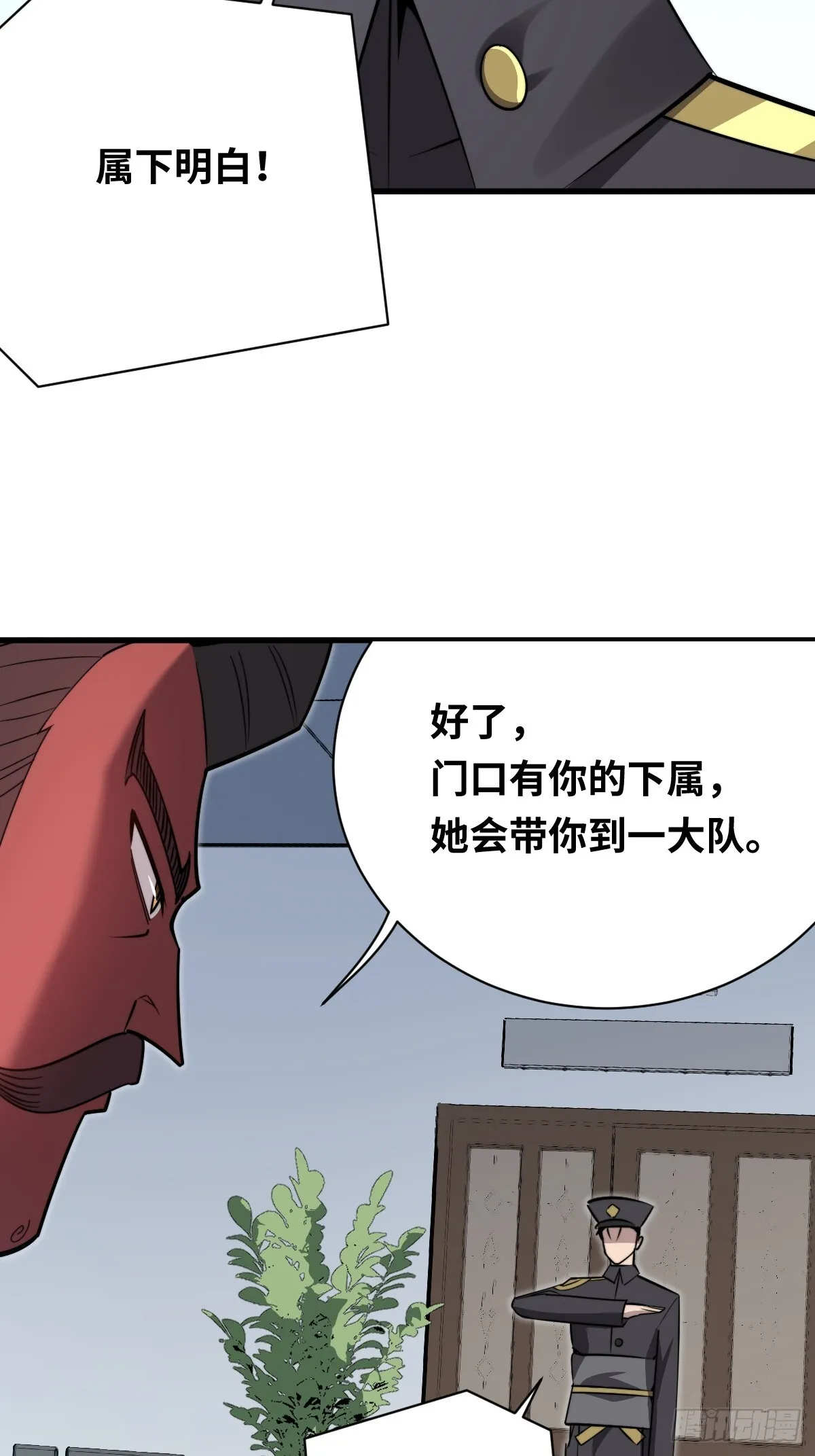 31 入职58