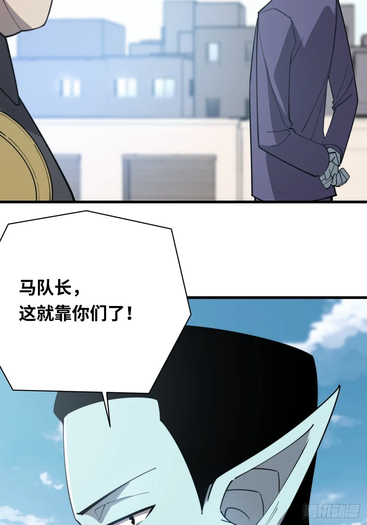 26 九头鸟制药集团47
