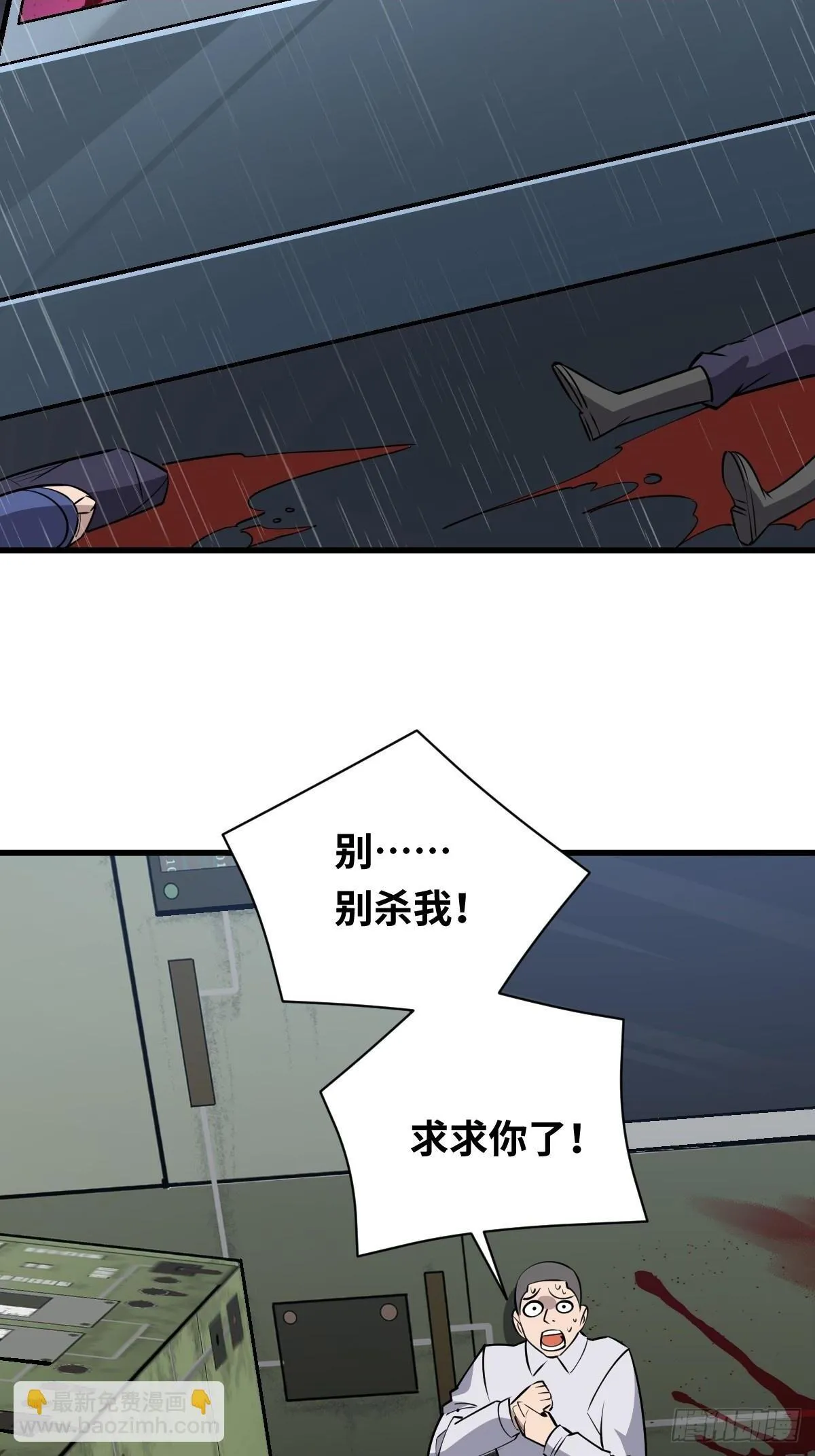 14 岚木炎1