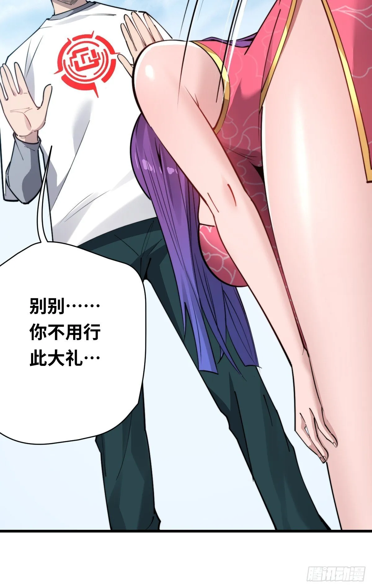 17 侍女解语32