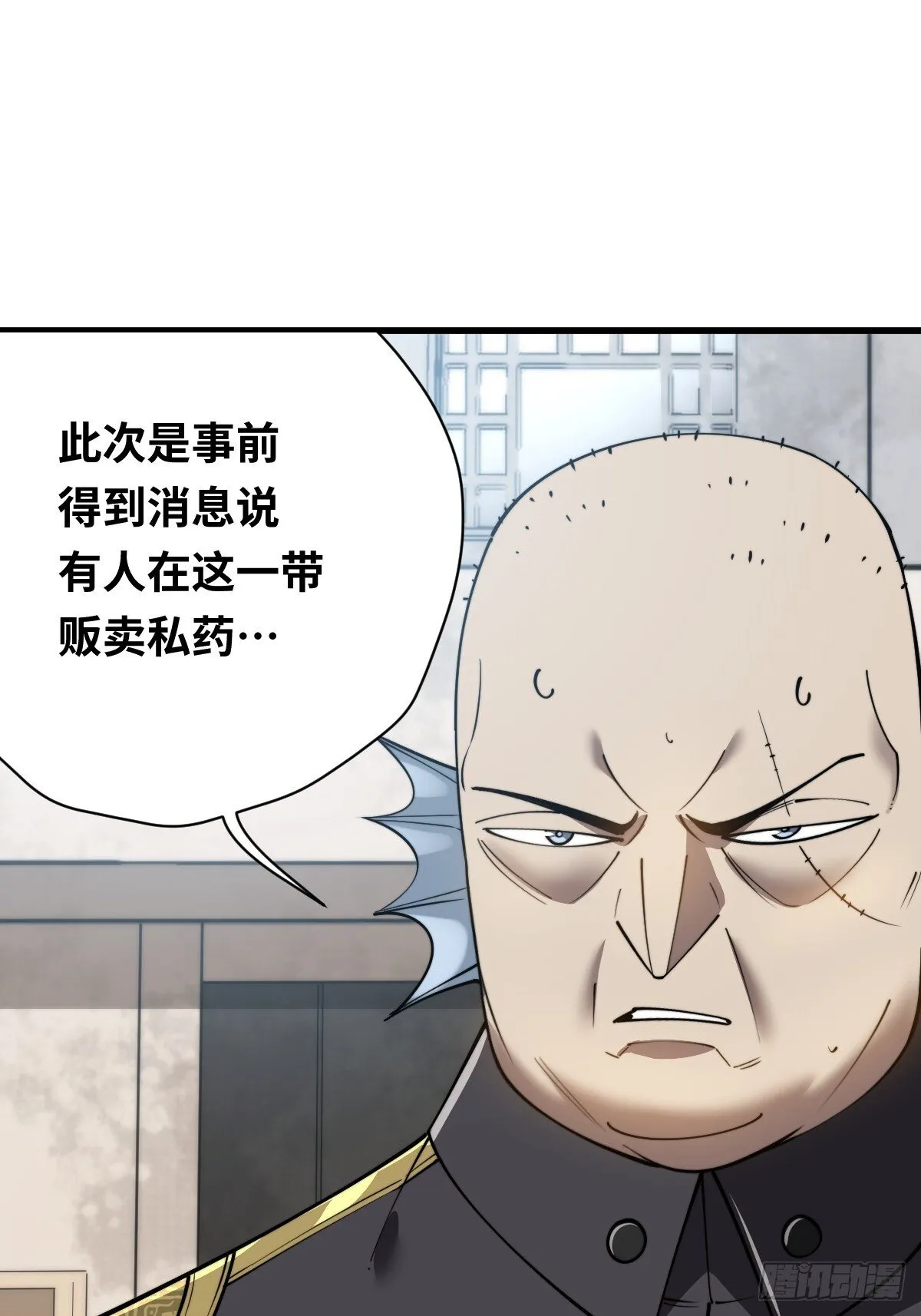 30 不给面子！18