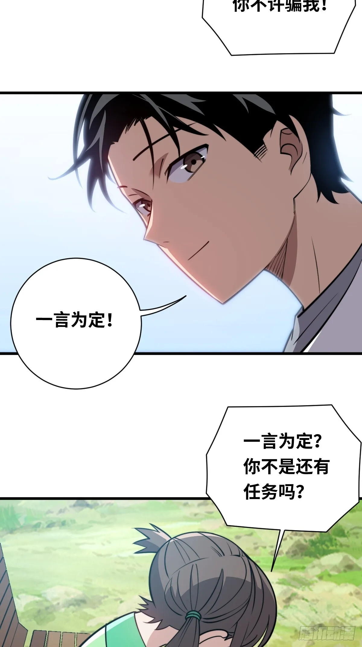 14 岚木炎25