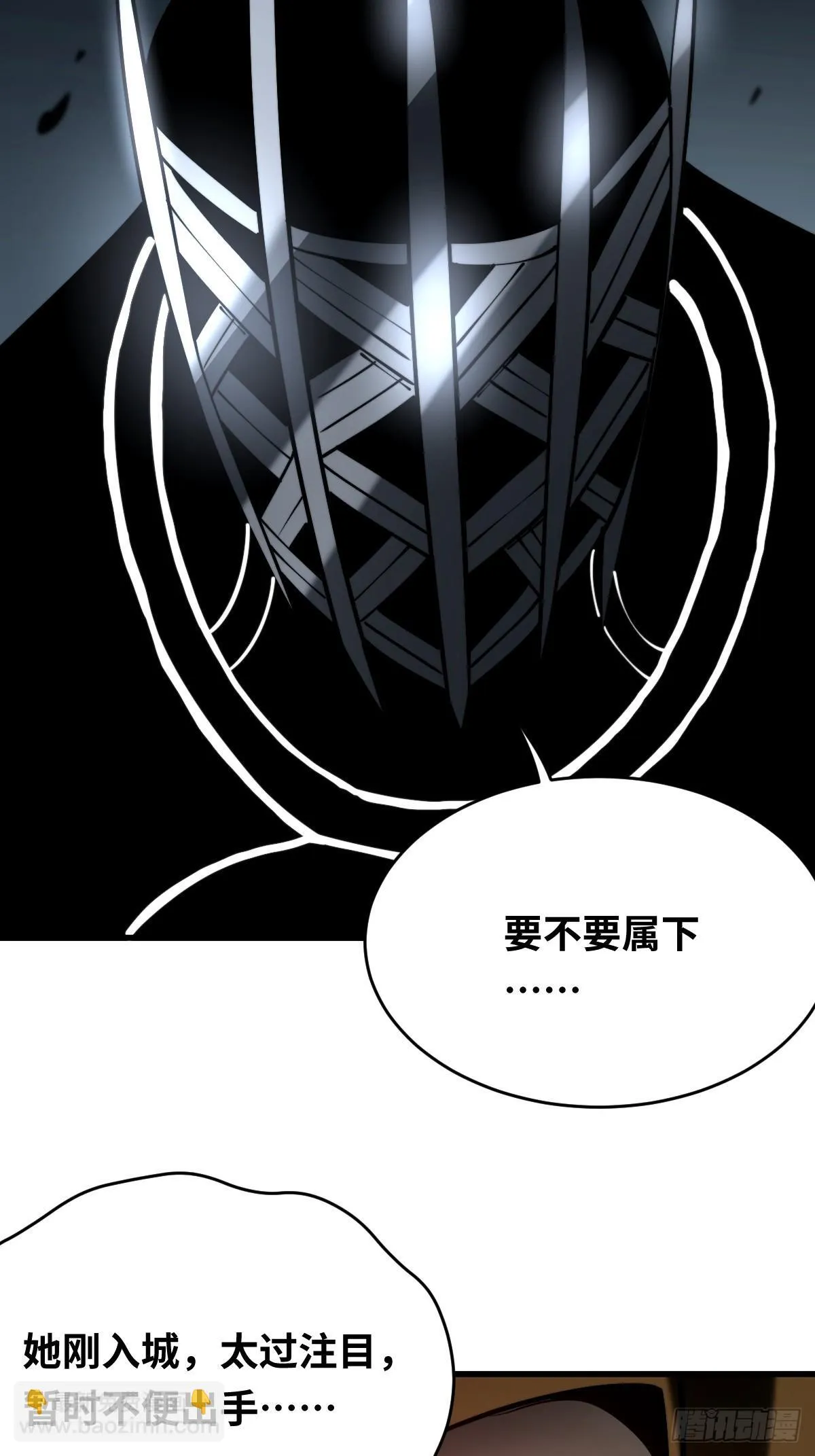 16 前往寒城44