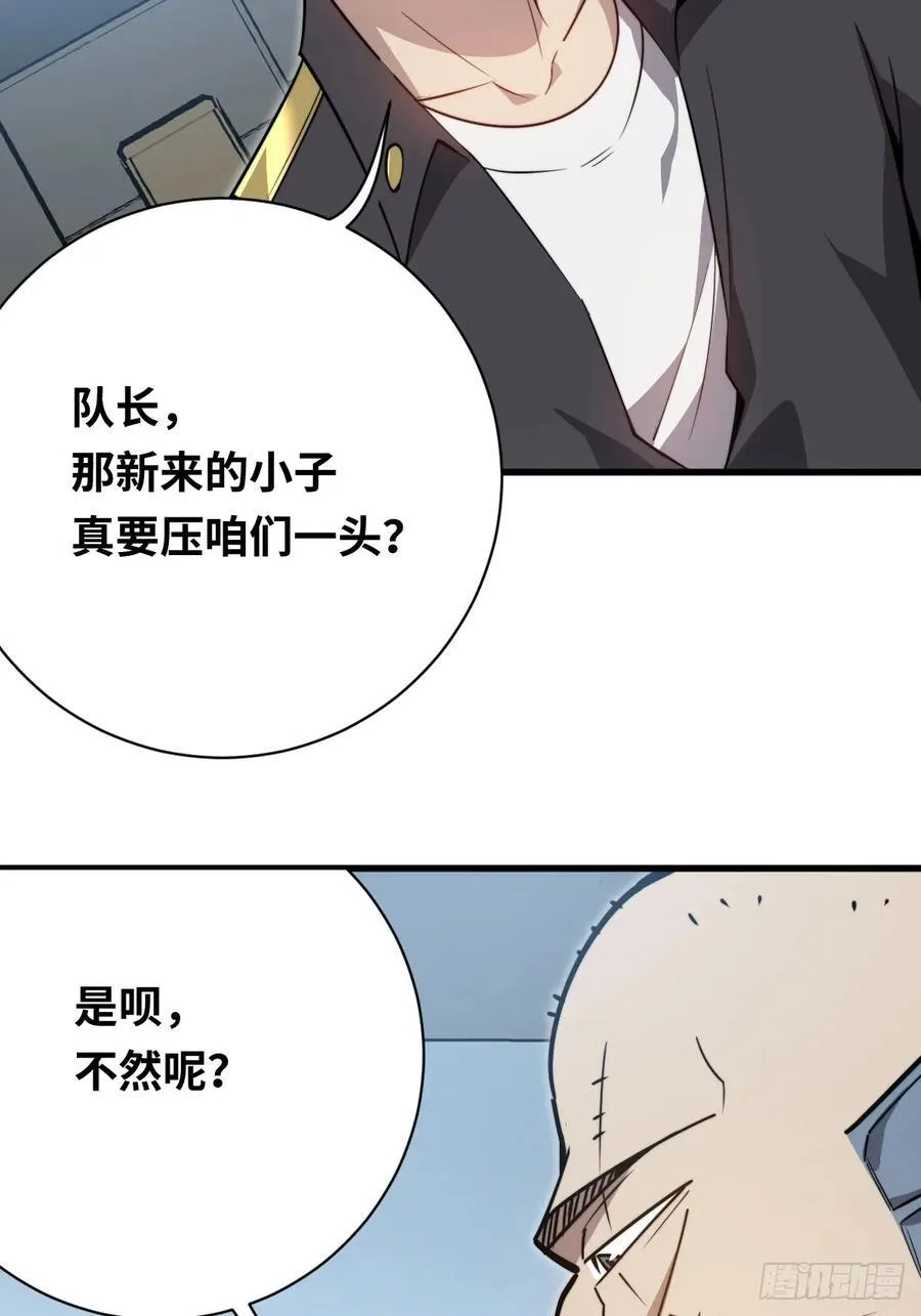 33 站队！5