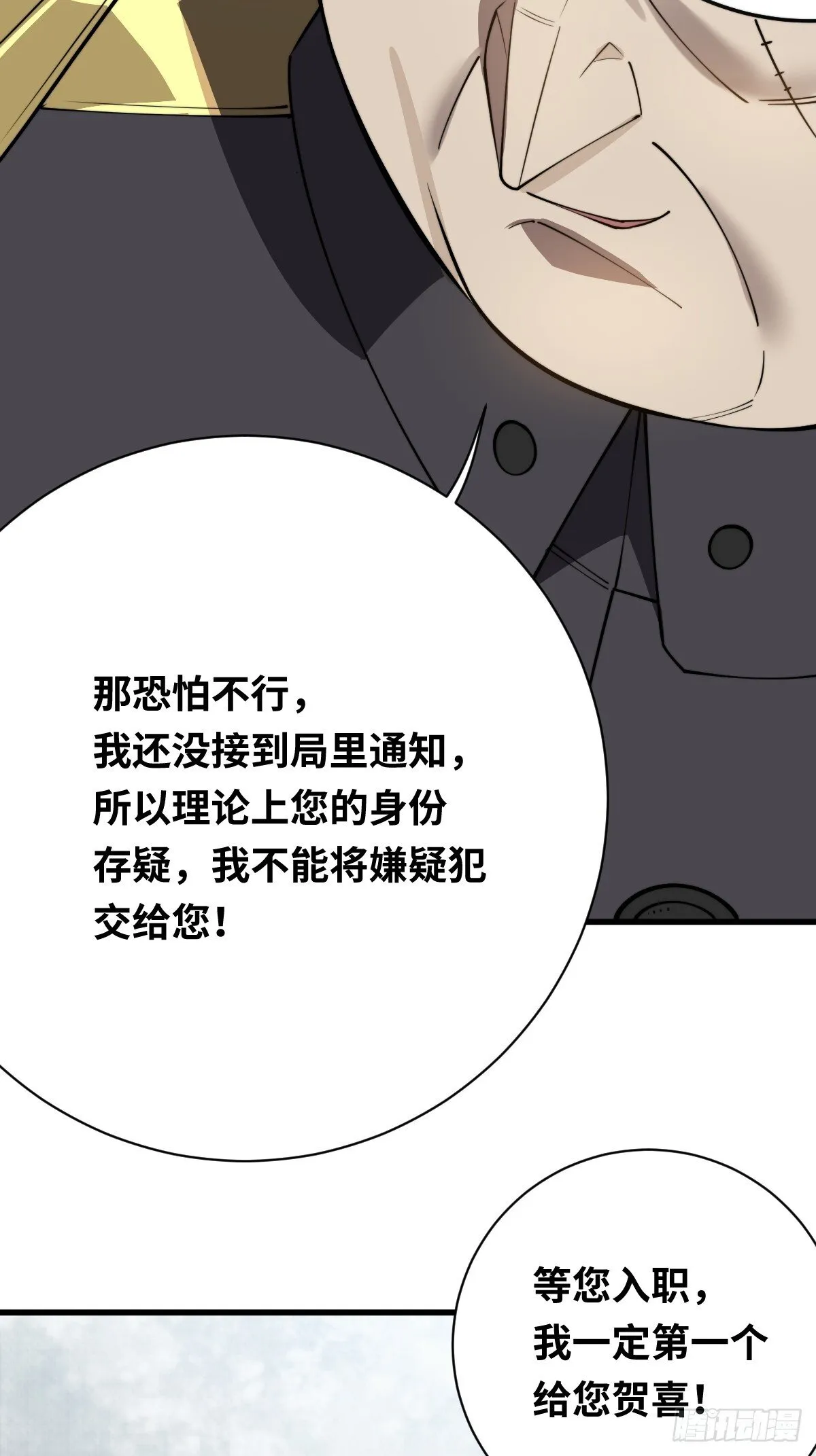 30 不给面子！37