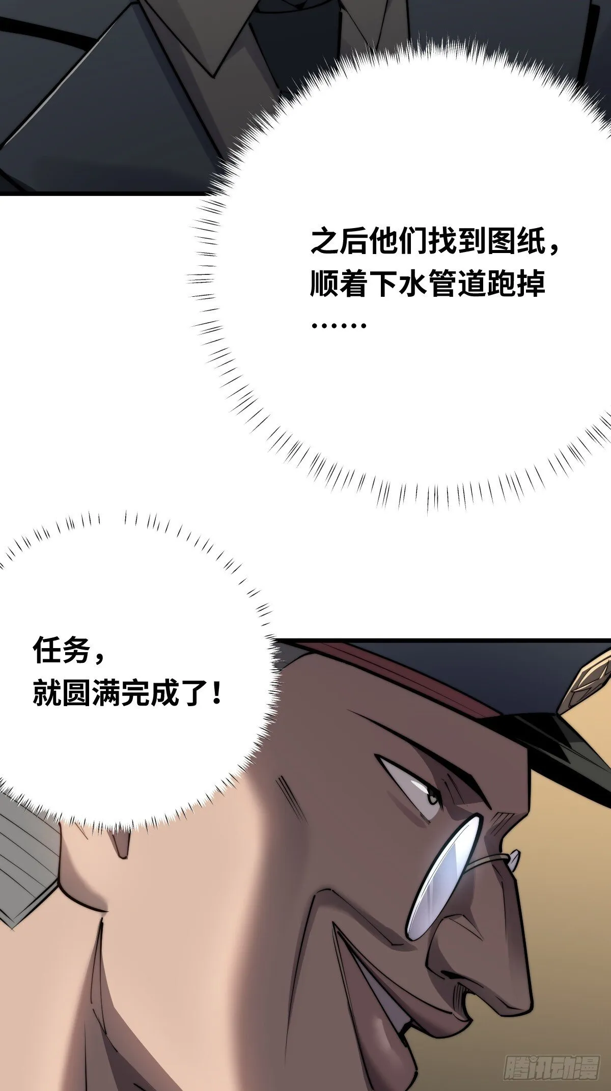 10 罗兰大人，我明白了！42