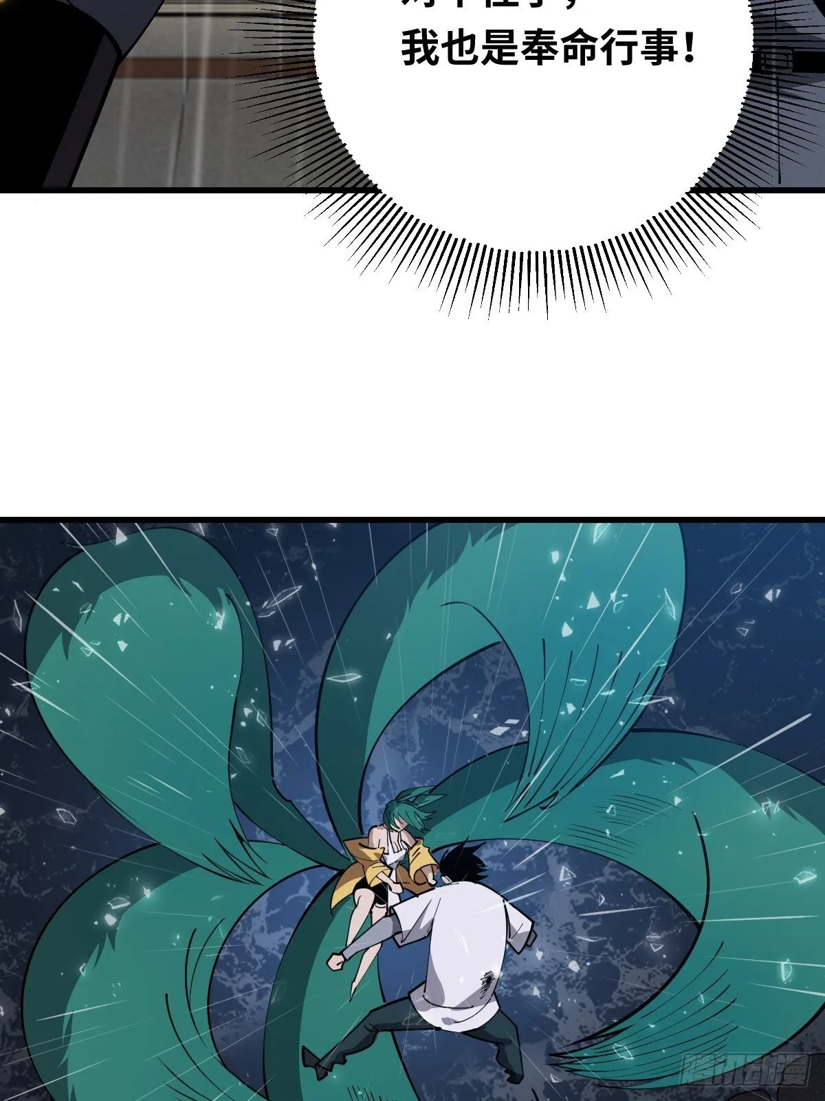 13 夺船！7