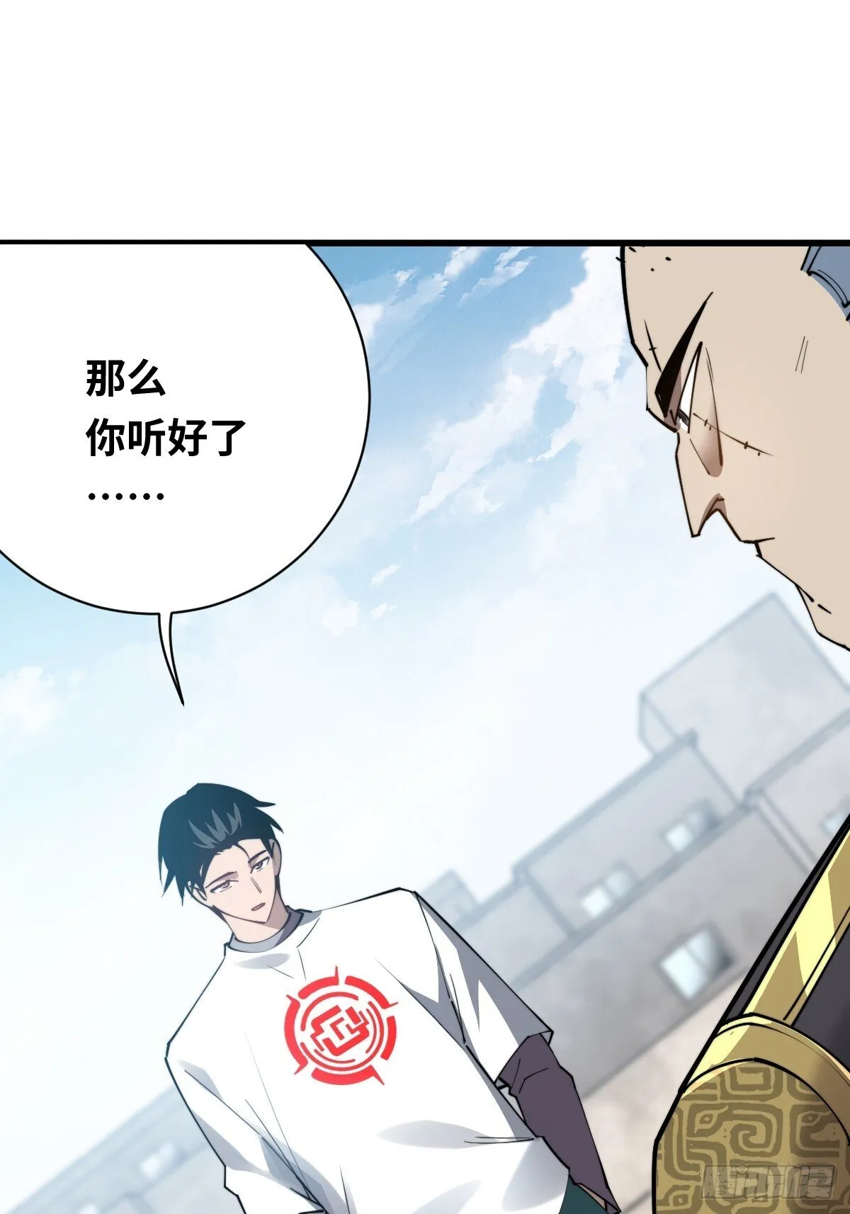 29 以队长的身份！53