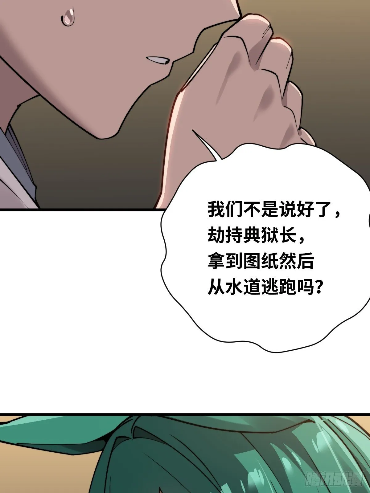 10 罗兰大人，我明白了！12