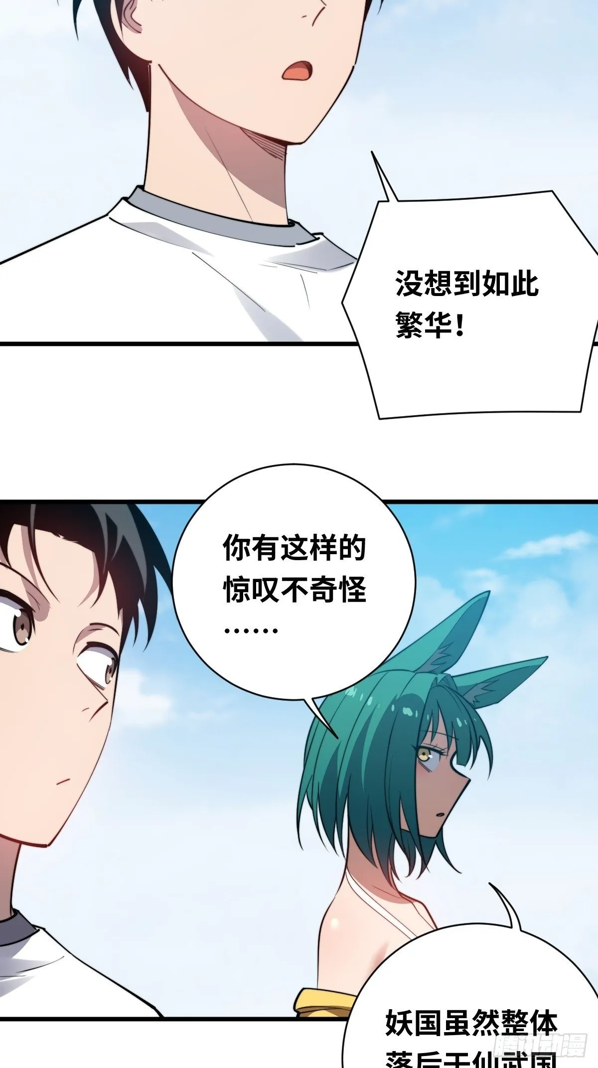 17 侍女解语1