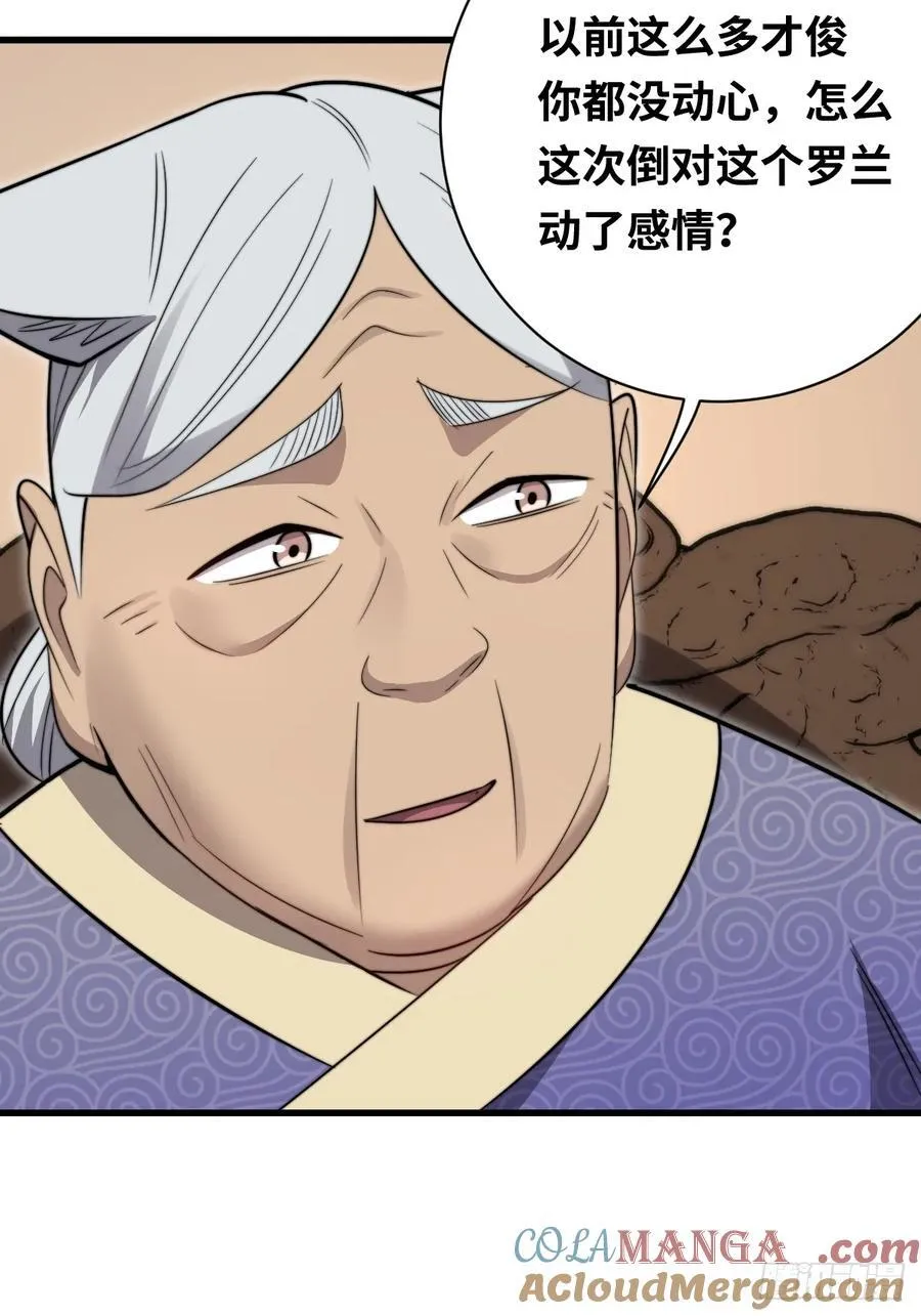 37 汹涌的回忆！27