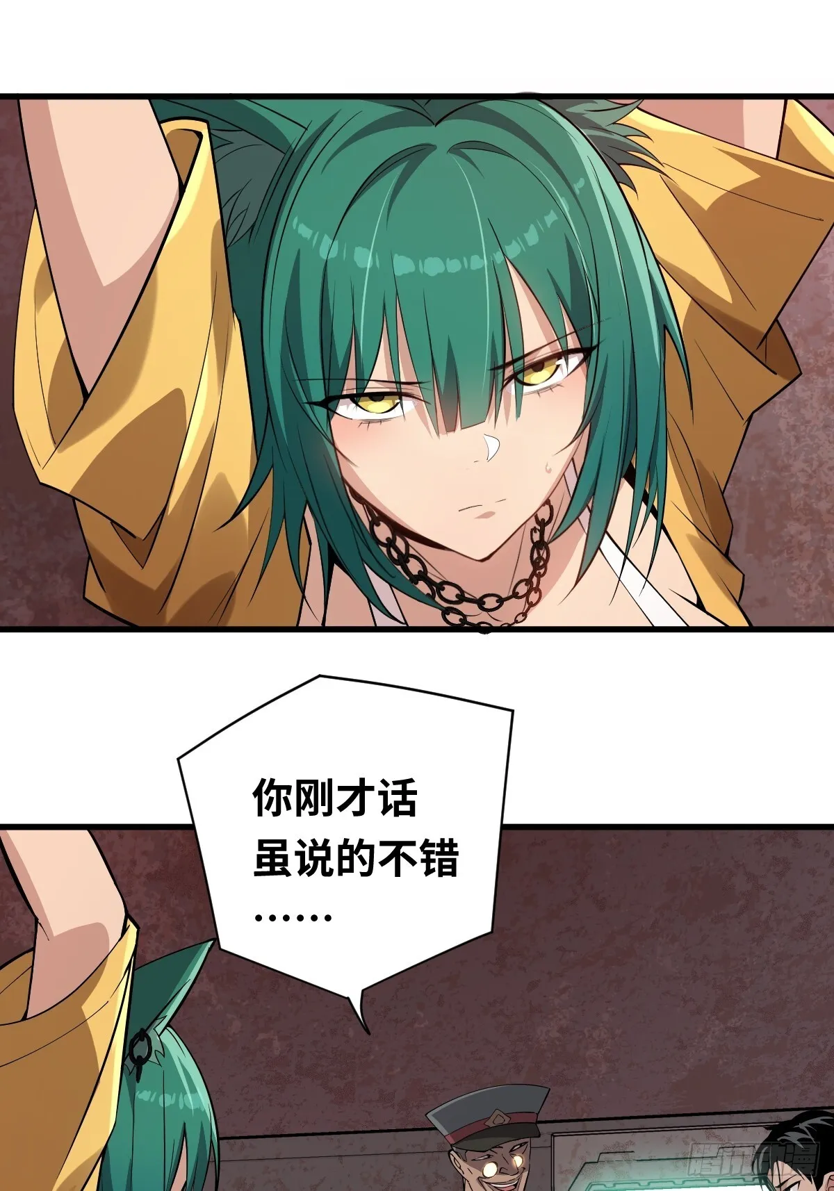 05 任务失败的代价8