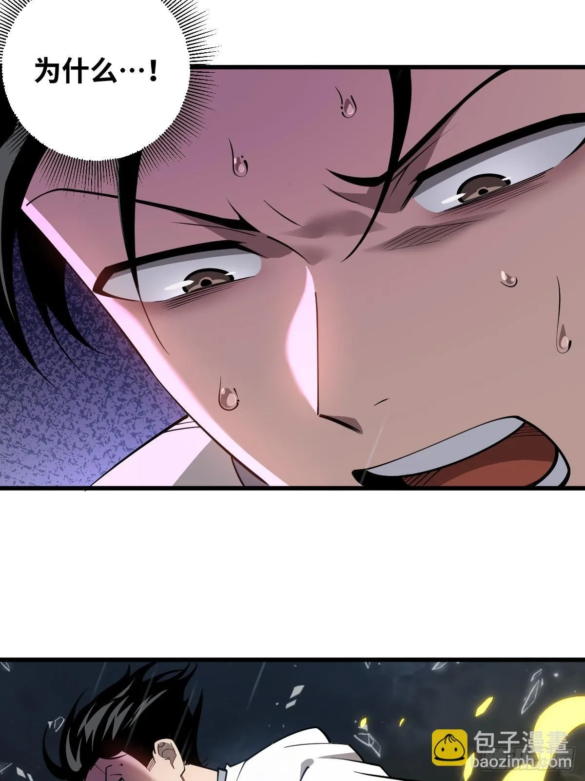 13 夺船！3