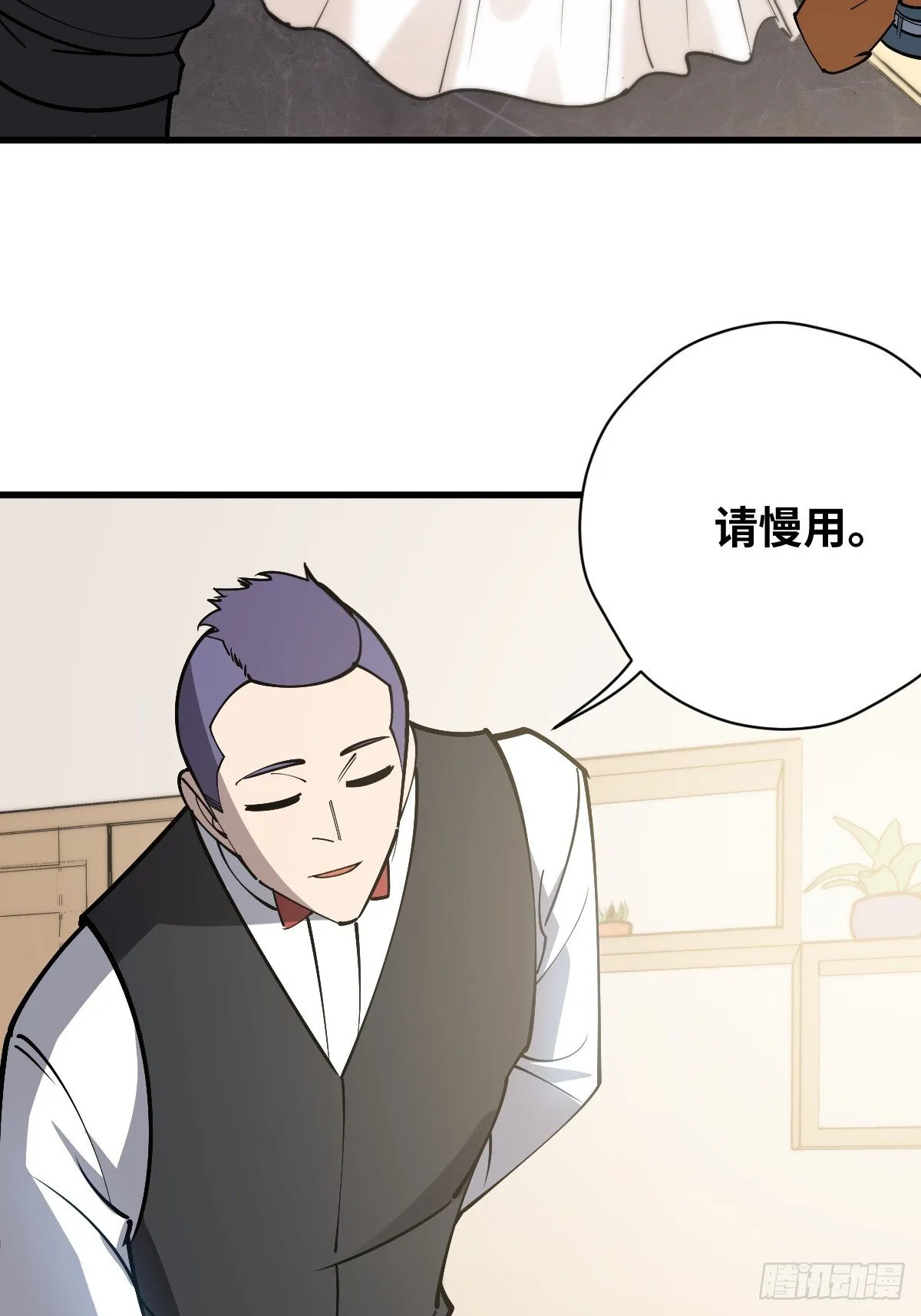 24 遥远的支配3