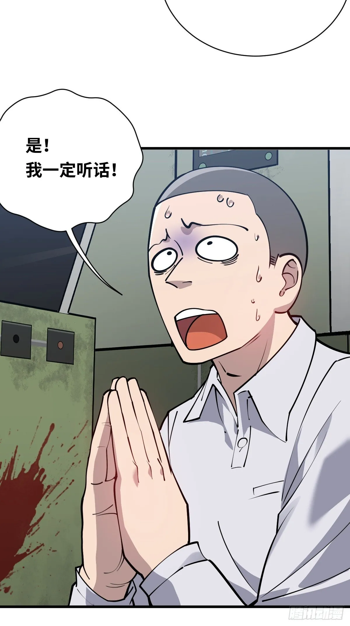 14 岚木炎6