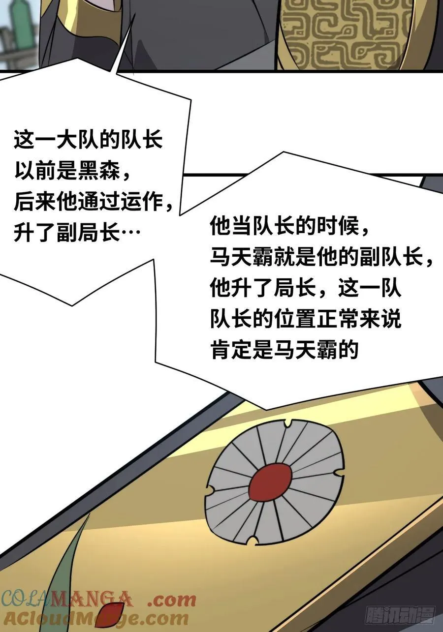 34 上风42