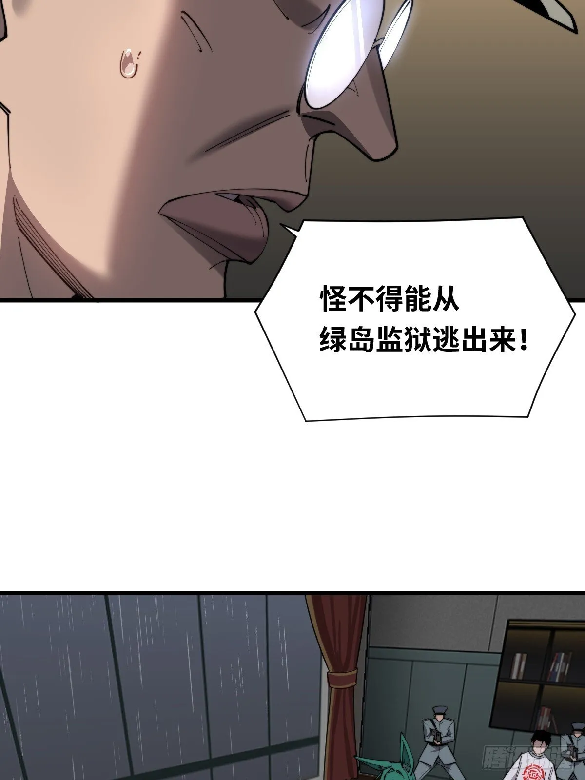 11 全力配合罗兰大人演出！31