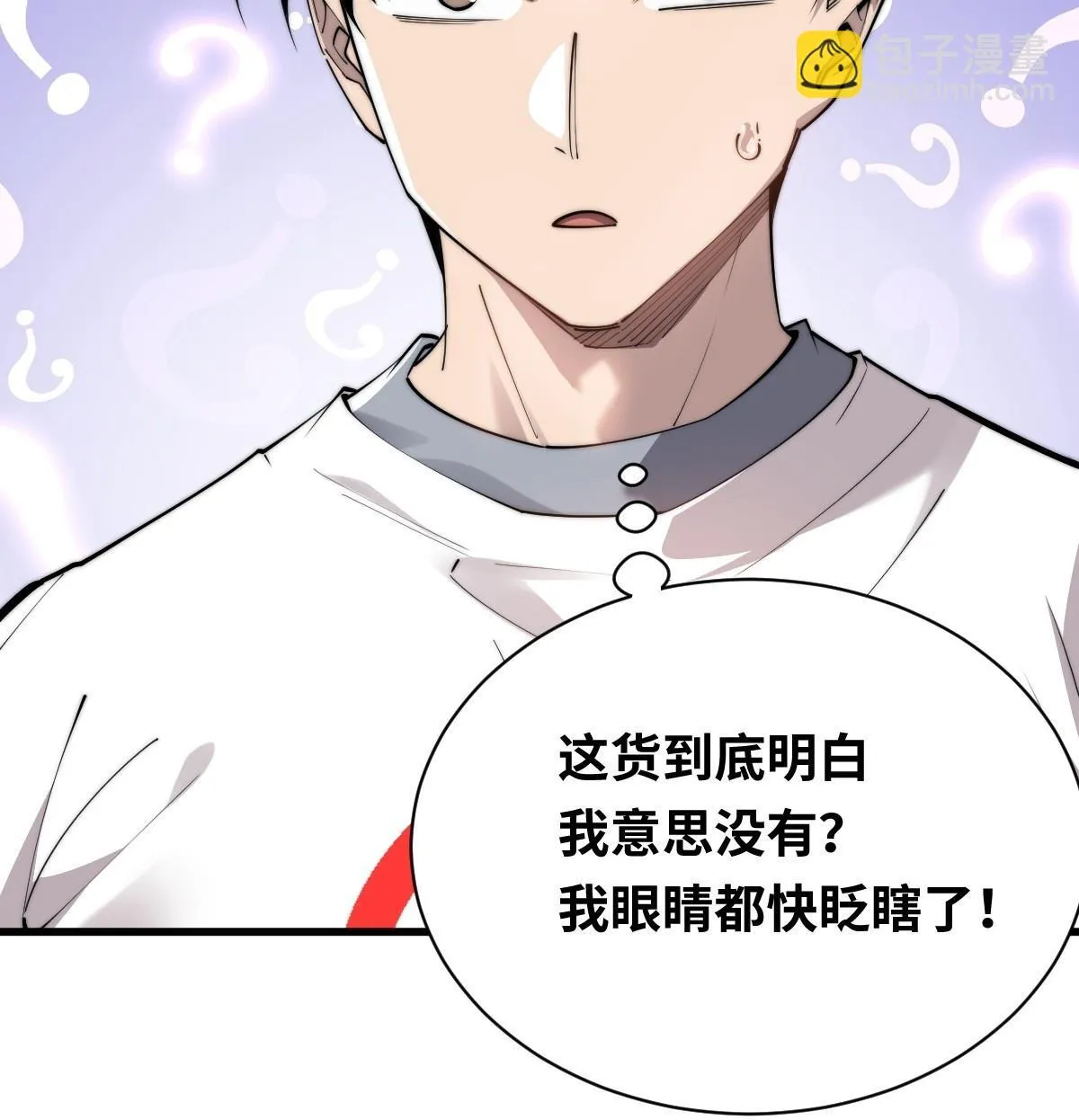 10 罗兰大人，我明白了！56