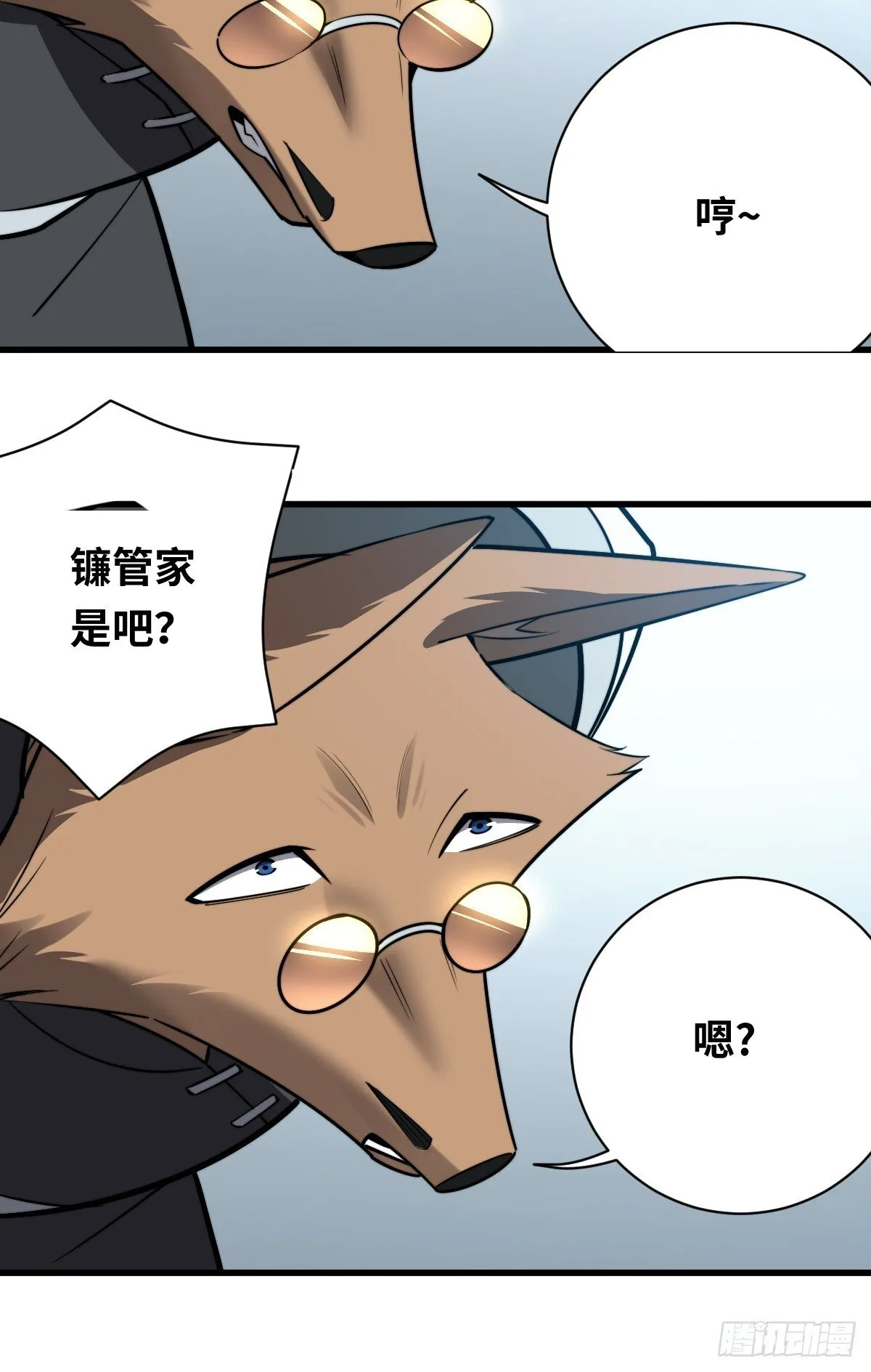 18 倒反天罡！33