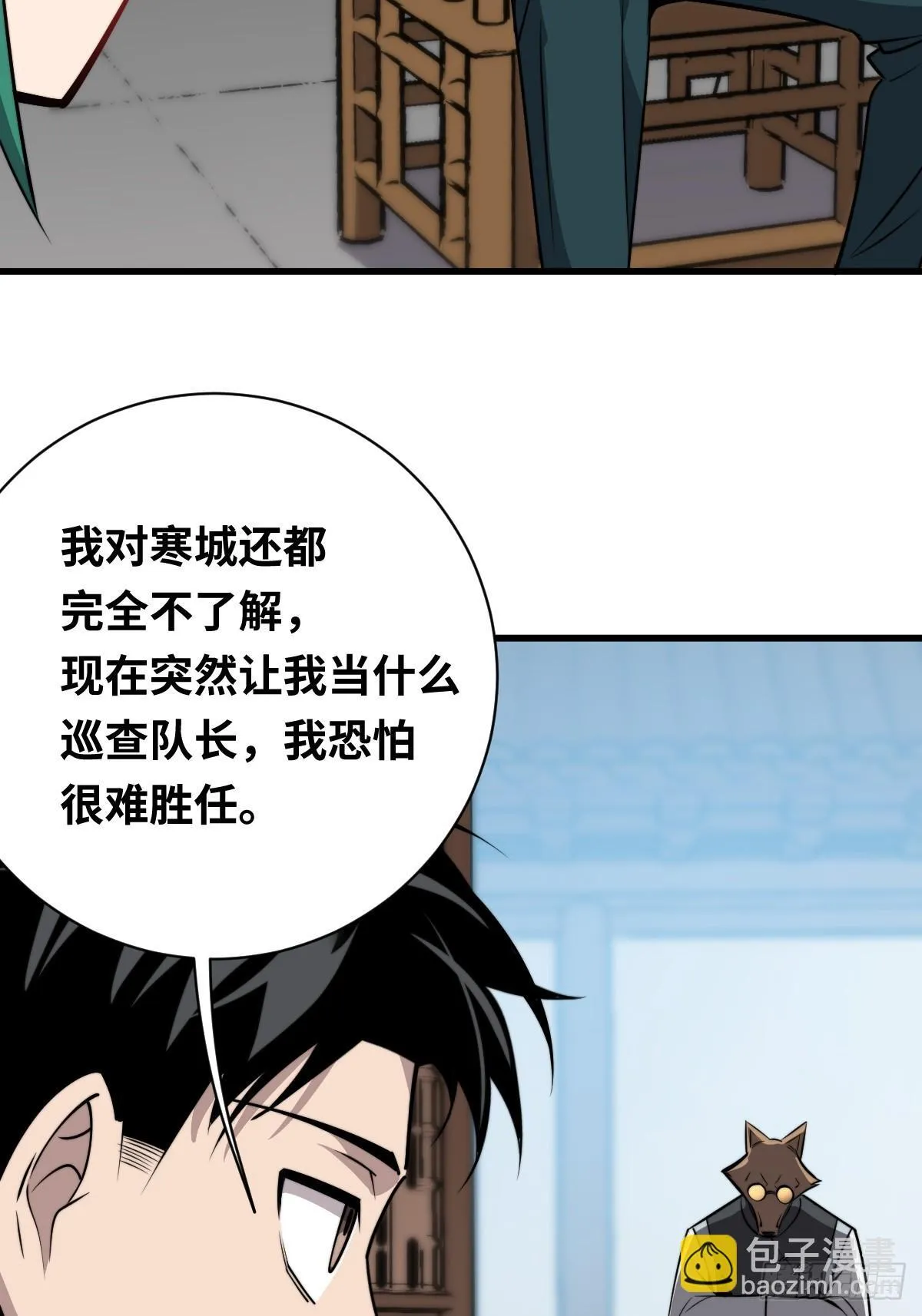 21 深夜解语19