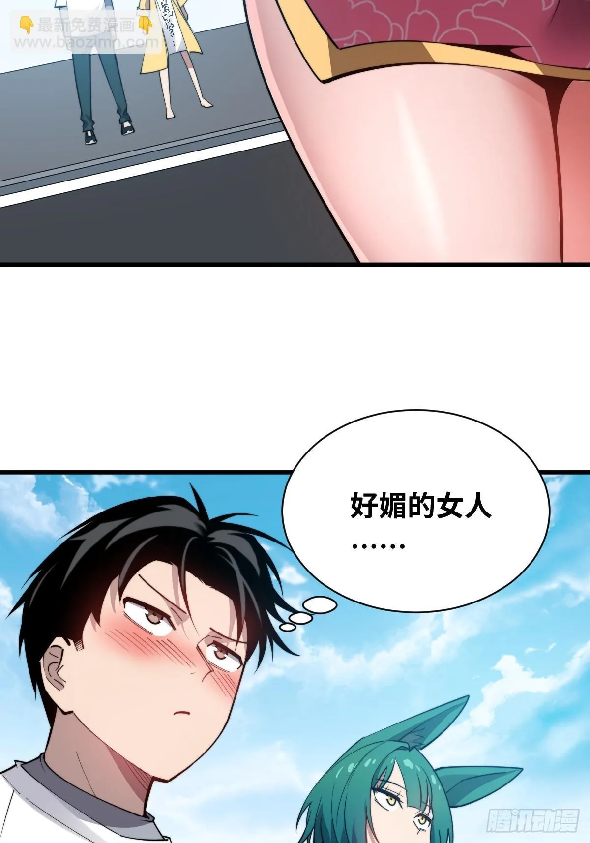 17 侍女解语15