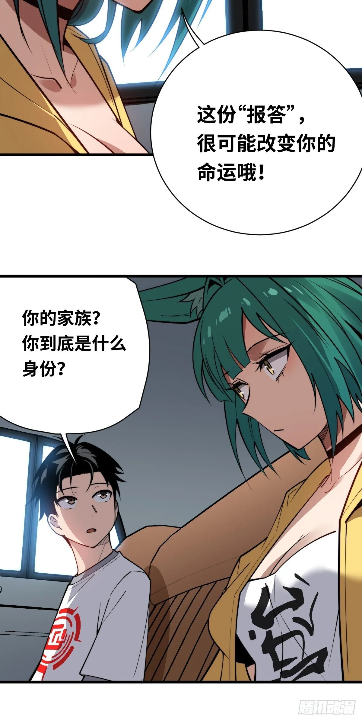 17 侍女解语44