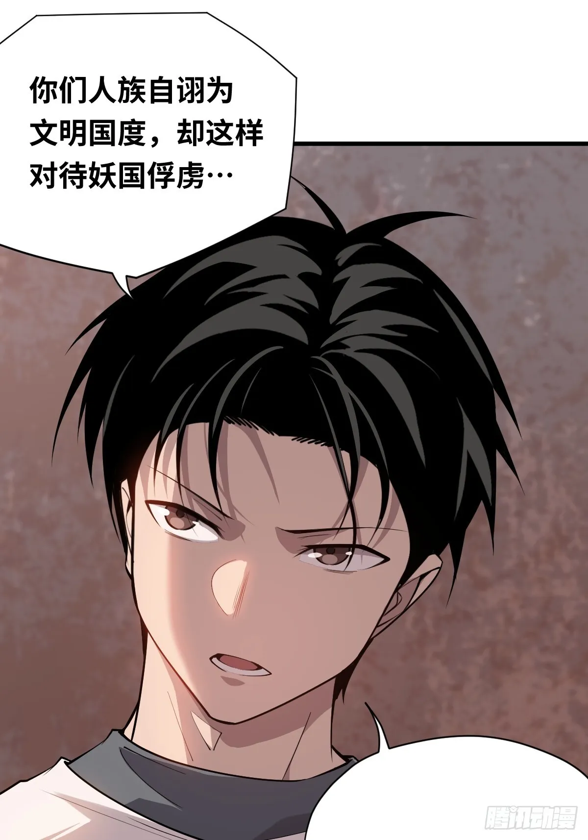 04 青丘白伶39