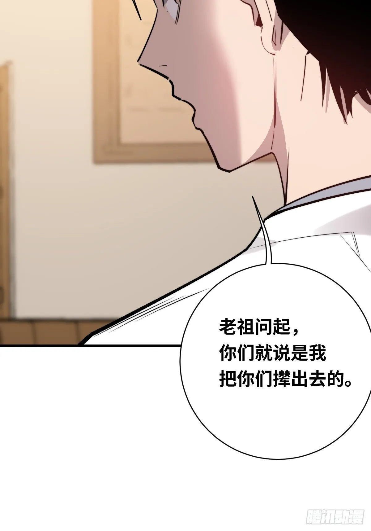 21 深夜解语35