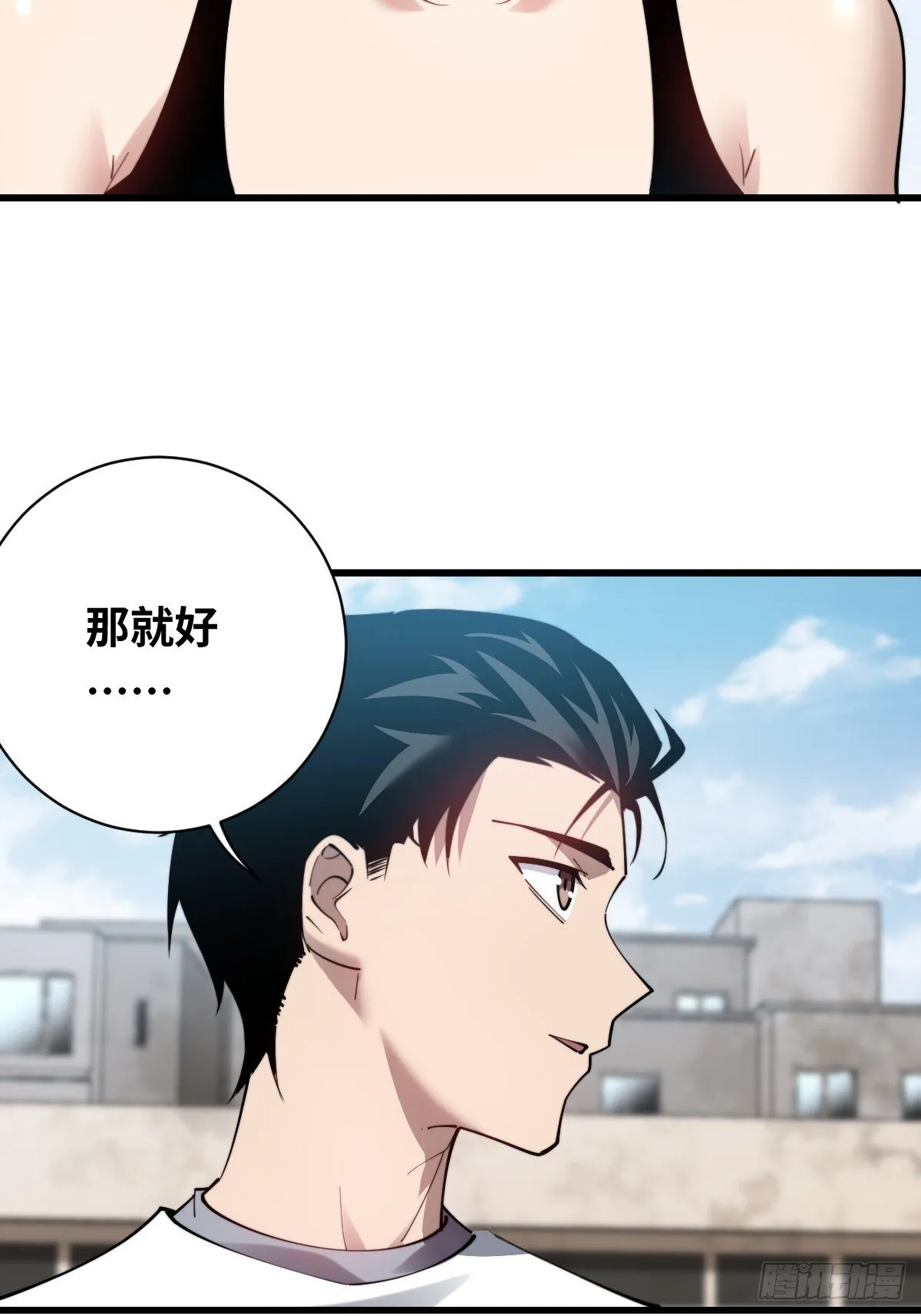 29 以队长的身份！52