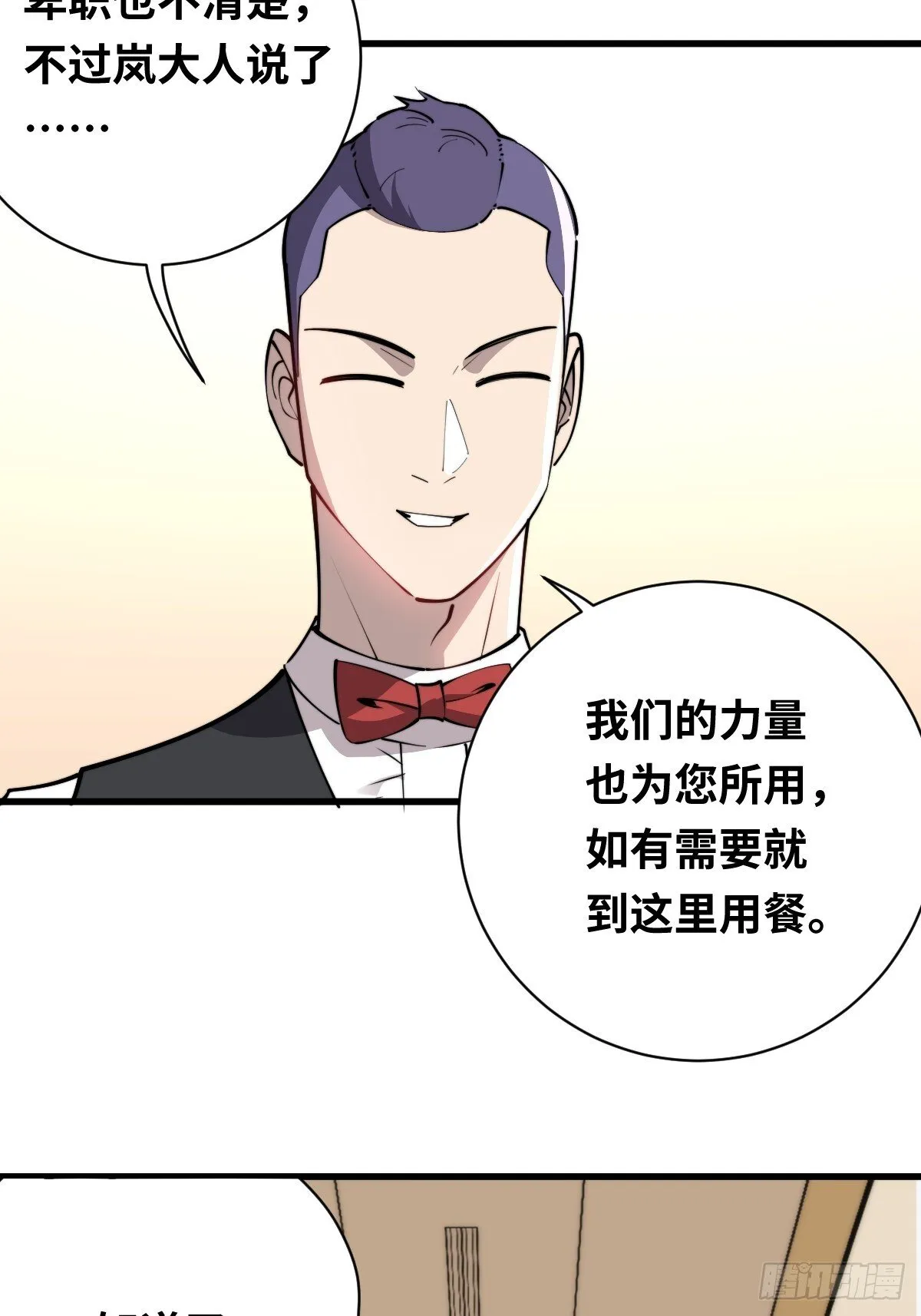 25 电话25