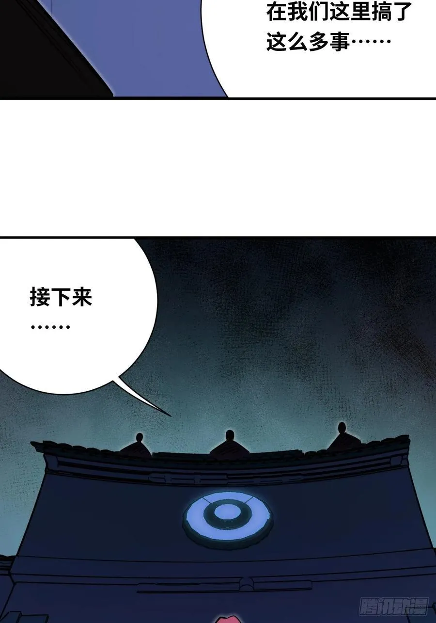 35 酝酿55