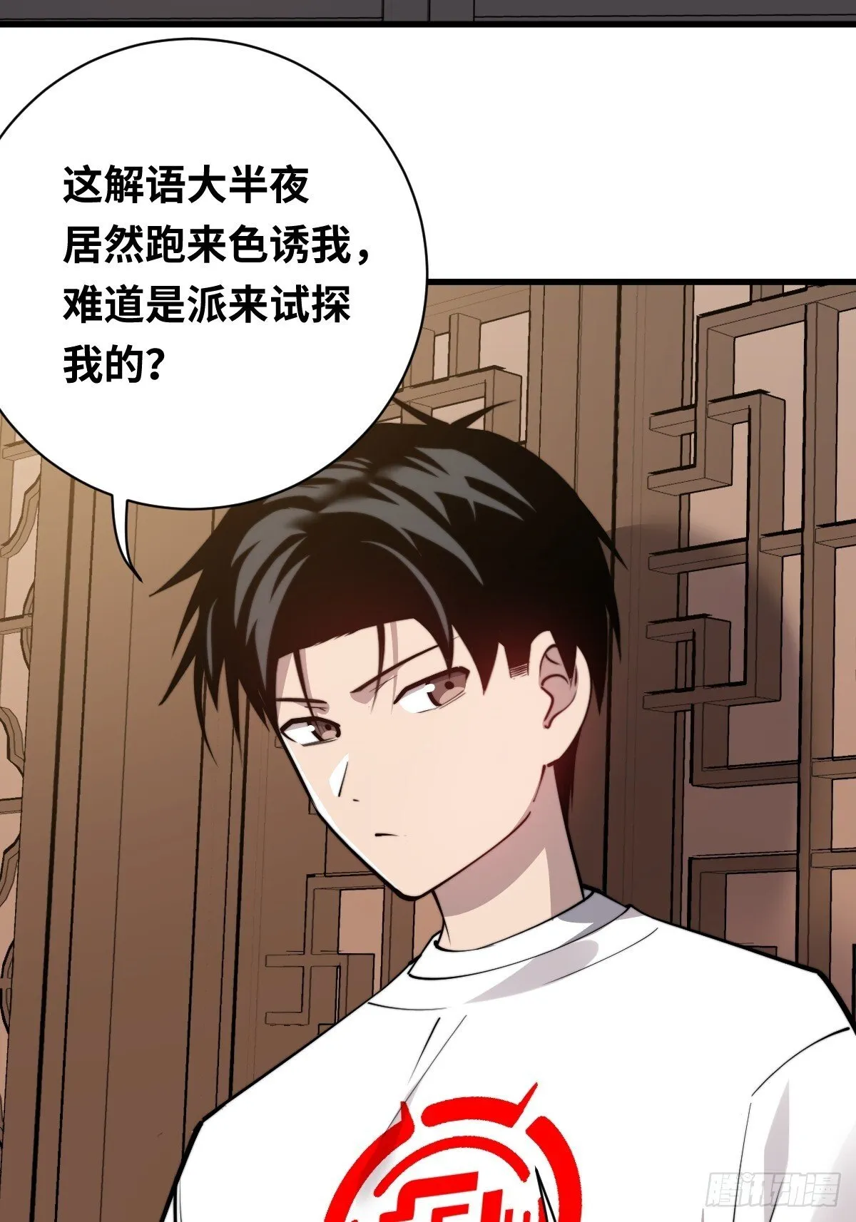 23 融合2