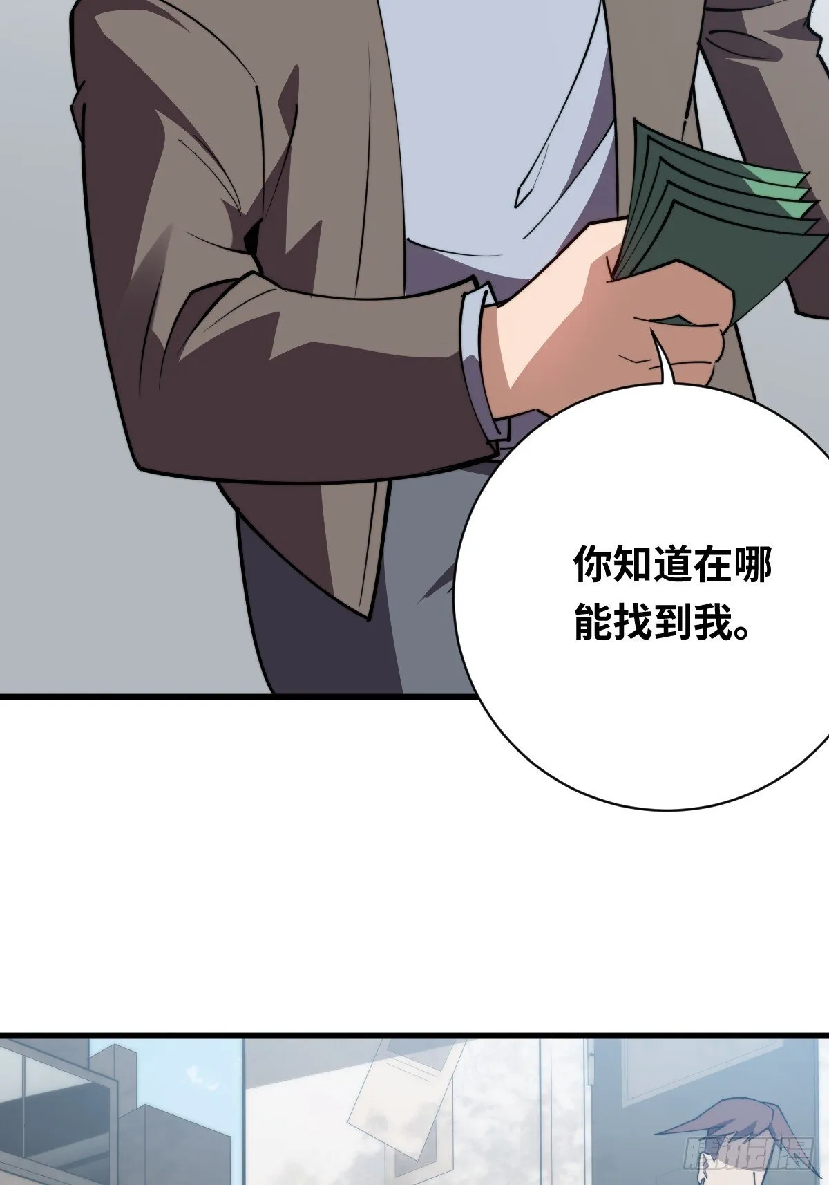 28 抓捕！5