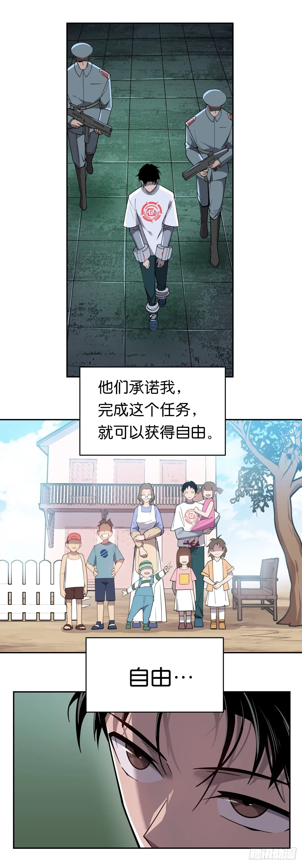 03 任务目标！15