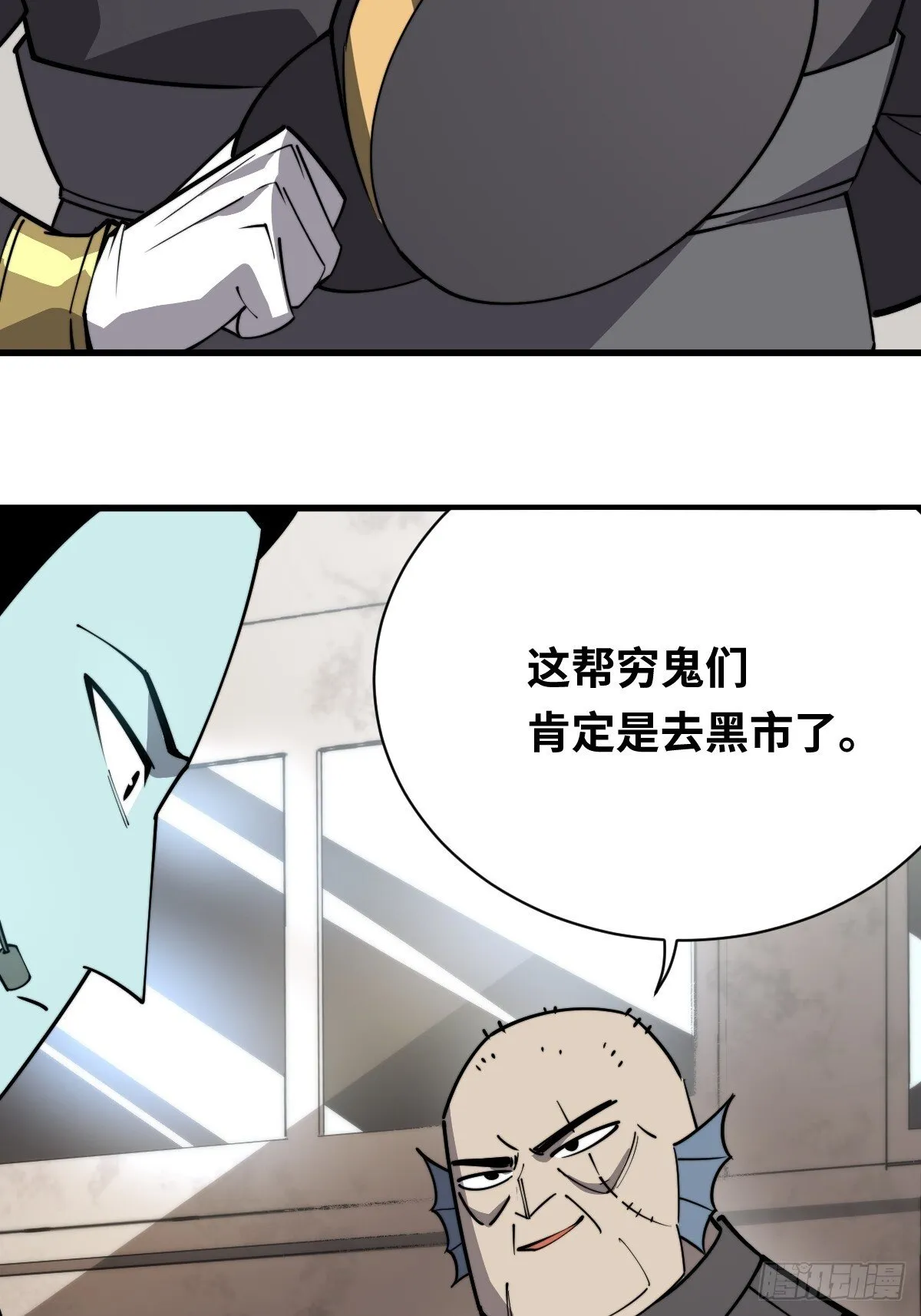 26 九头鸟制药集团33