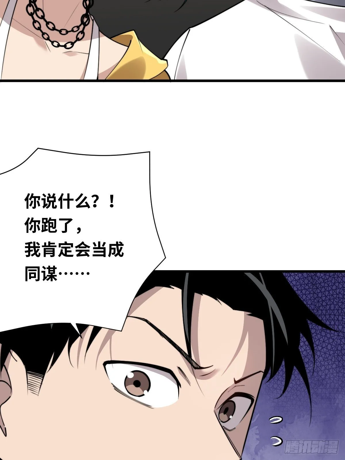 10 罗兰大人，我明白了！18