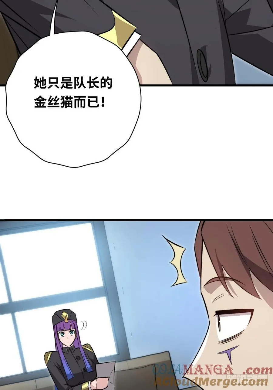 36 解语花之刺45