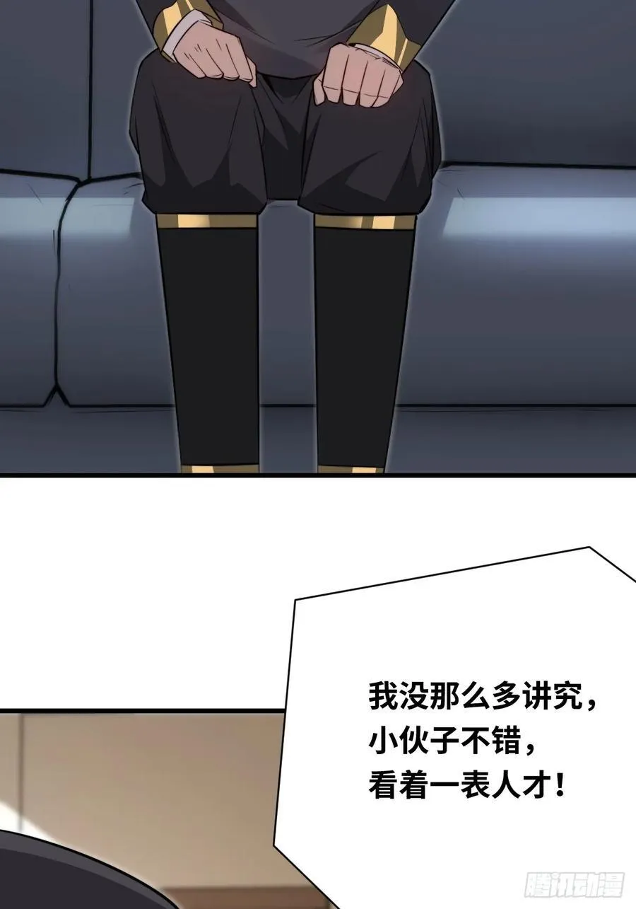 36 解语花之刺26